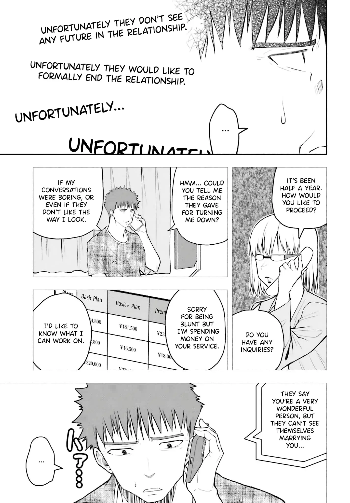 Omiai ni Sugoi Komyushou ga Kita - Chapter 12 - Page 3