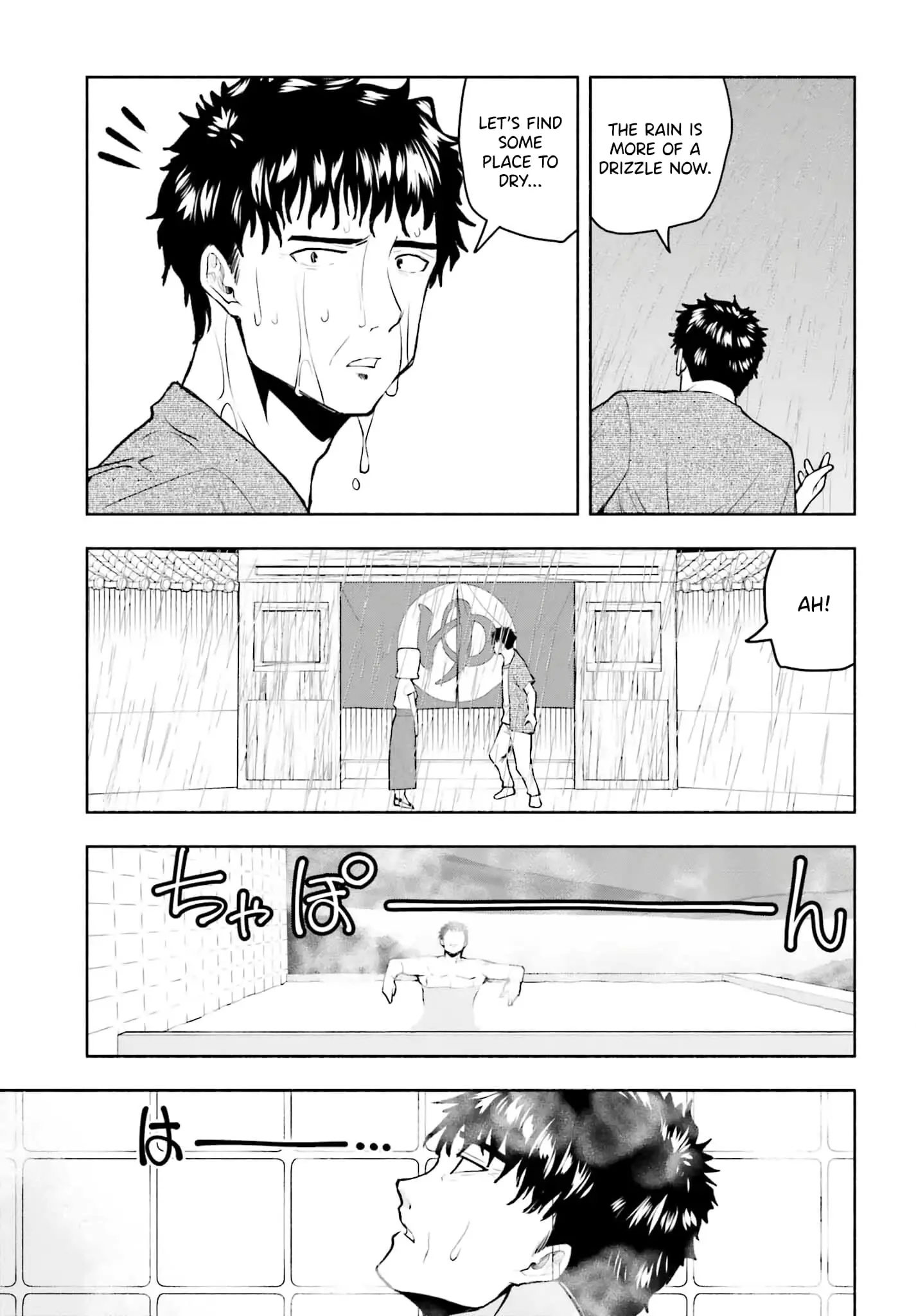 Omiai ni Sugoi Komyushou ga Kita - Chapter 12 - Page 9