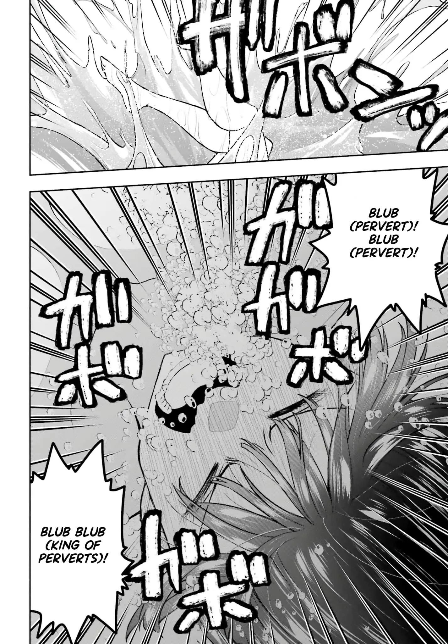 Omiai ni Sugoi Komyushou ga Kita - Chapter 12 - Page 14