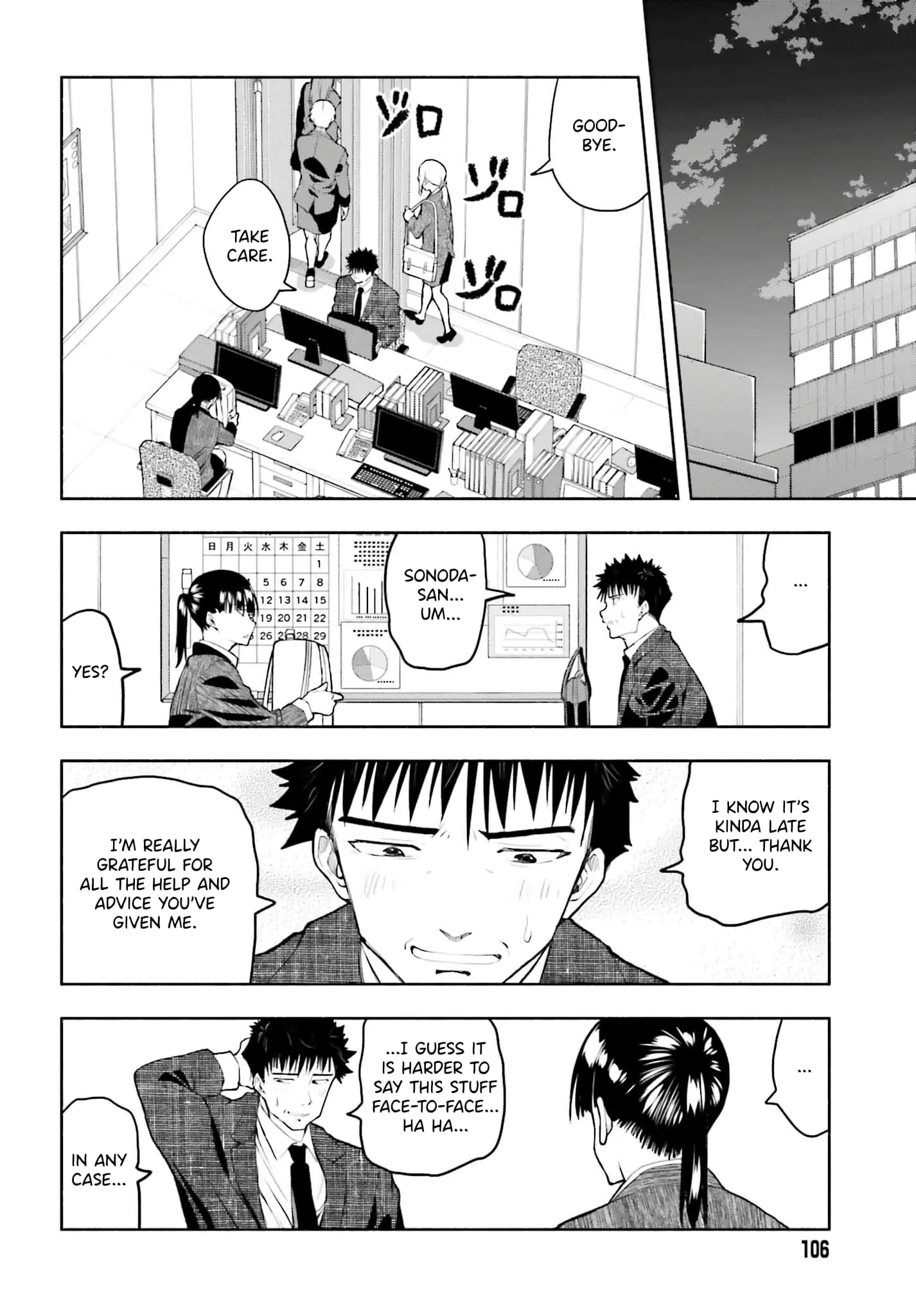 Omiai ni Sugoi Komyushou ga Kita - Chapter 12 - Page 16