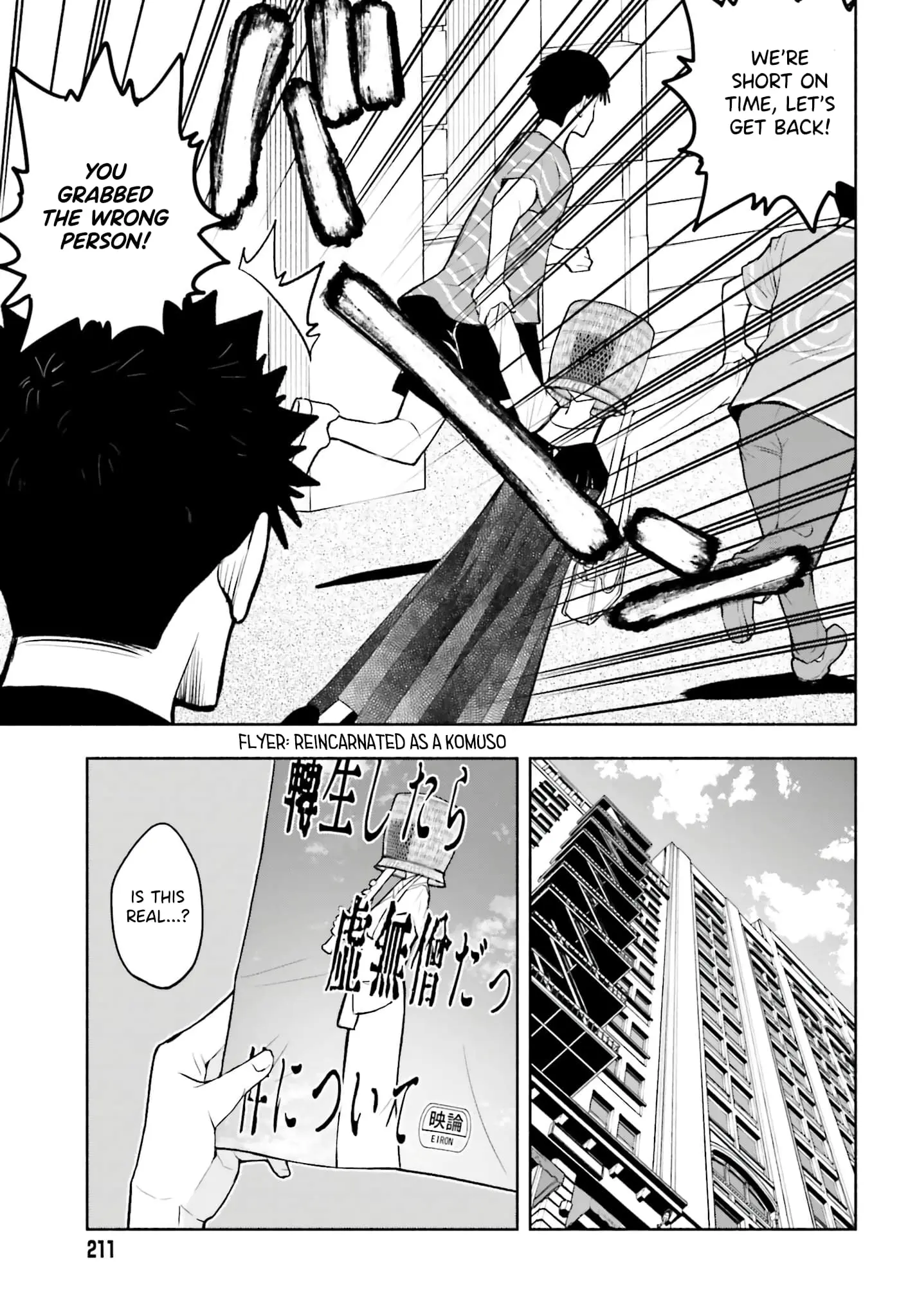 Omiai ni Sugoi Komyushou ga Kita - Chapter 13 - Page 11