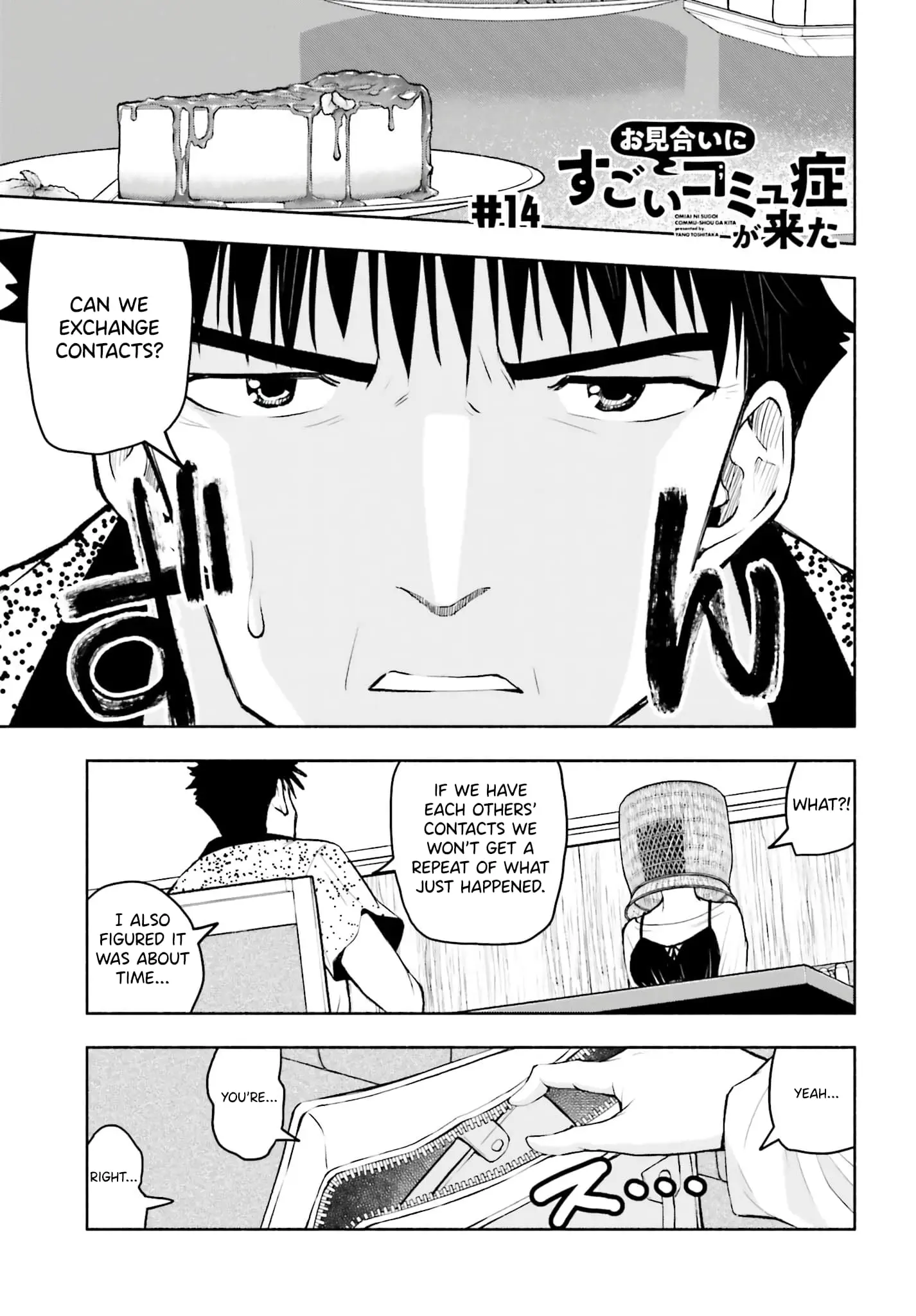 Omiai ni Sugoi Komyushou ga Kita - Chapter 14 - Page 1