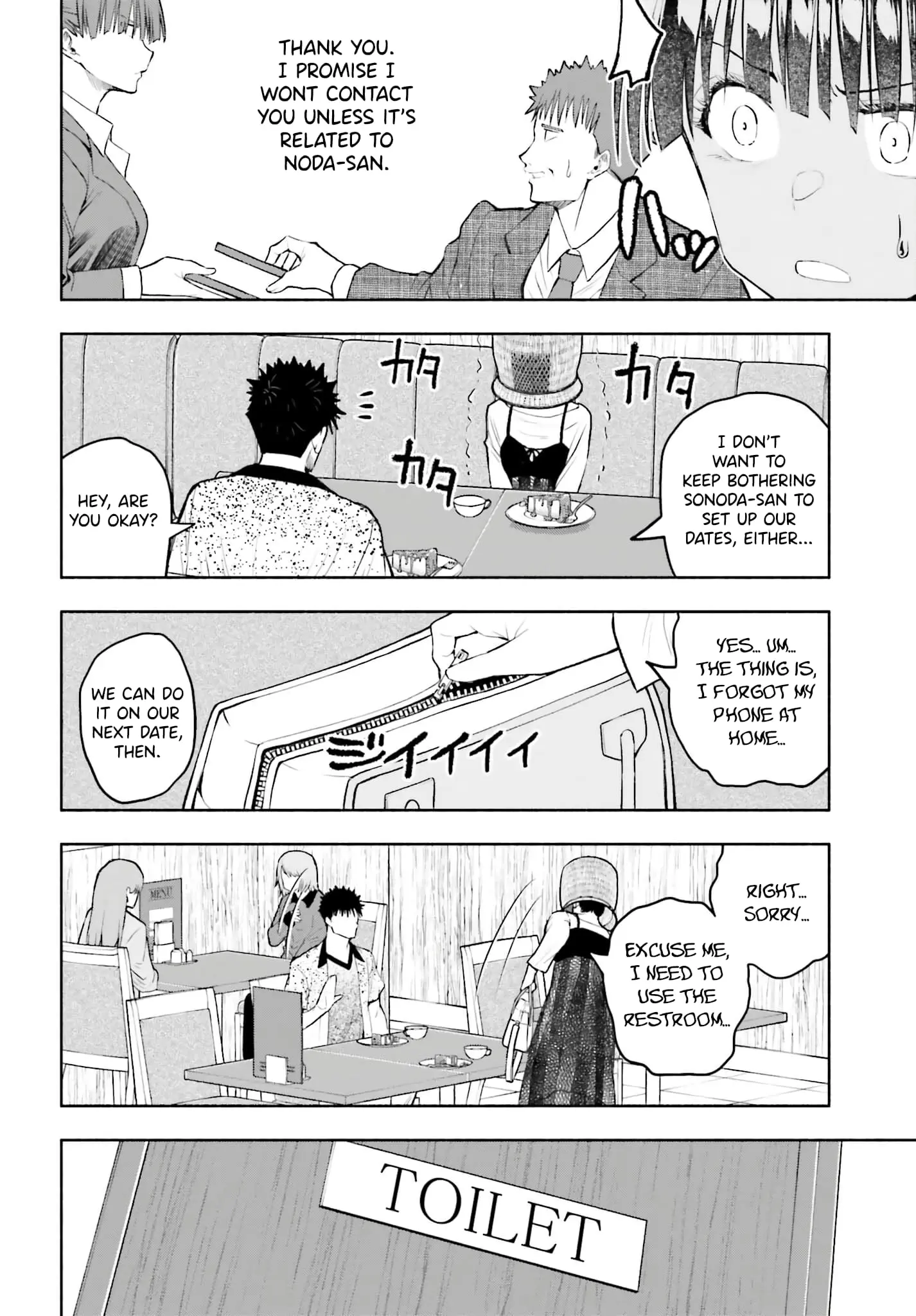 Omiai ni Sugoi Komyushou ga Kita - Chapter 14 - Page 2
