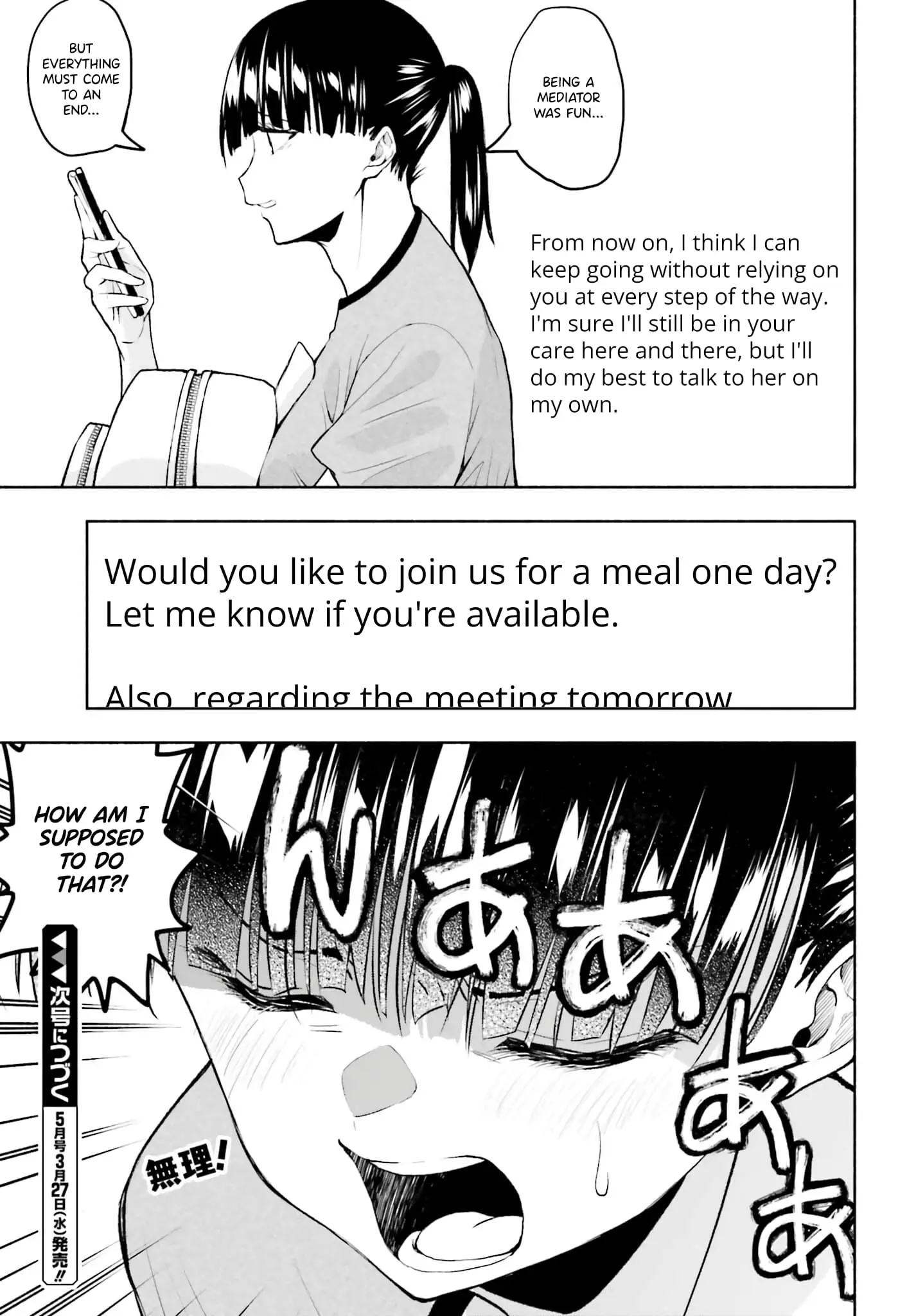Omiai ni Sugoi Komyushou ga Kita - Chapter 14 - Page 13