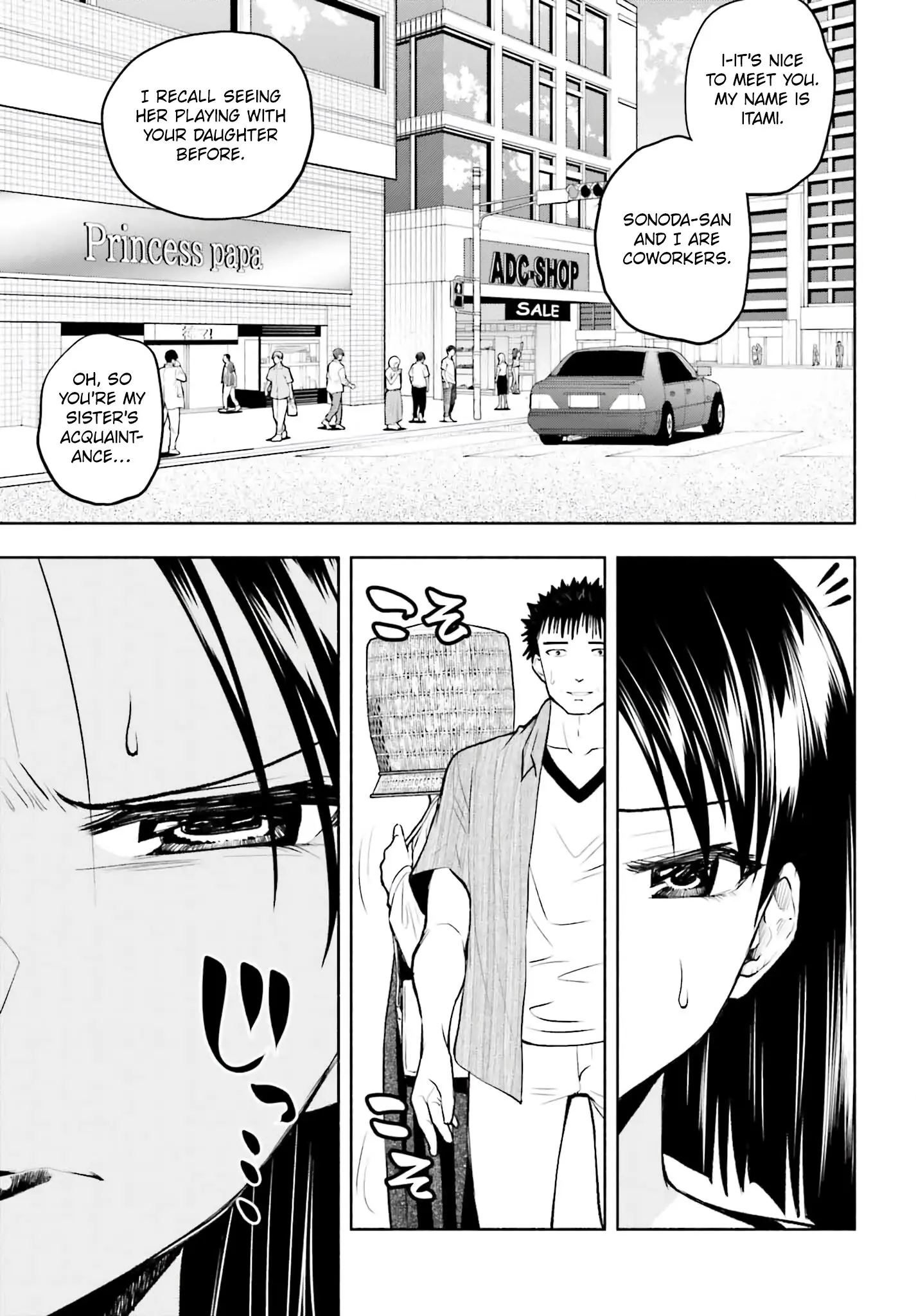 Omiai ni Sugoi Komyushou ga Kita - Chapter 15 - Page 7