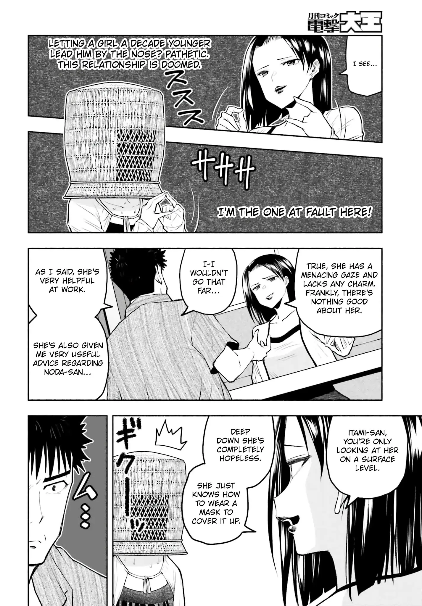 Omiai ni Sugoi Komyushou ga Kita - Chapter 16 - Page 4