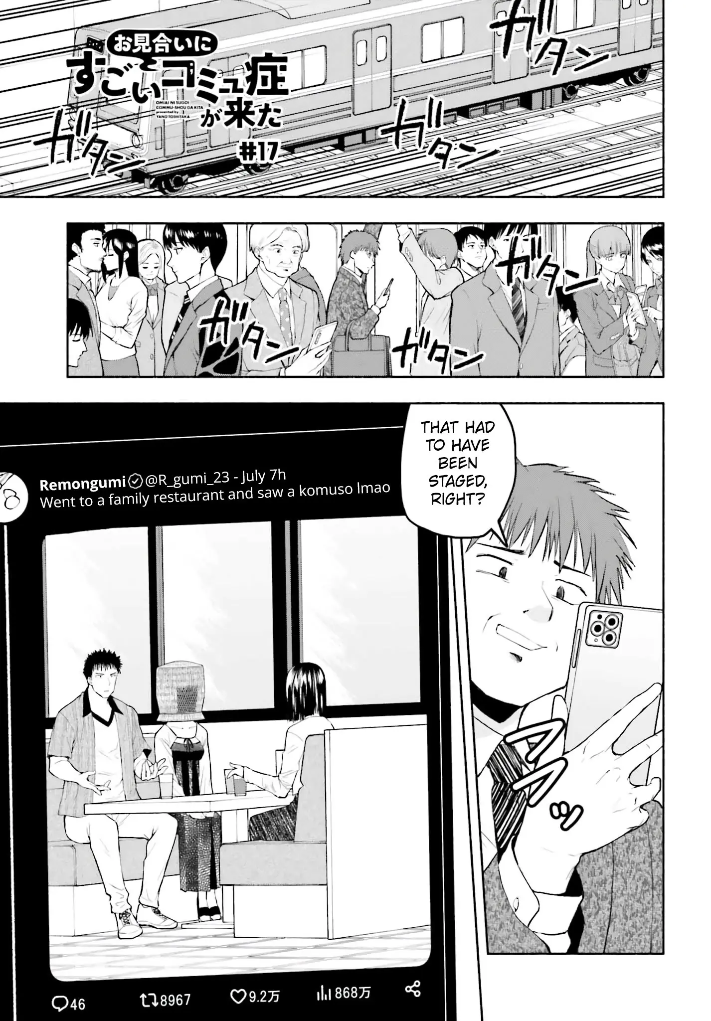 Omiai ni Sugoi Komyushou ga Kita - Chapter 17 - Page 1