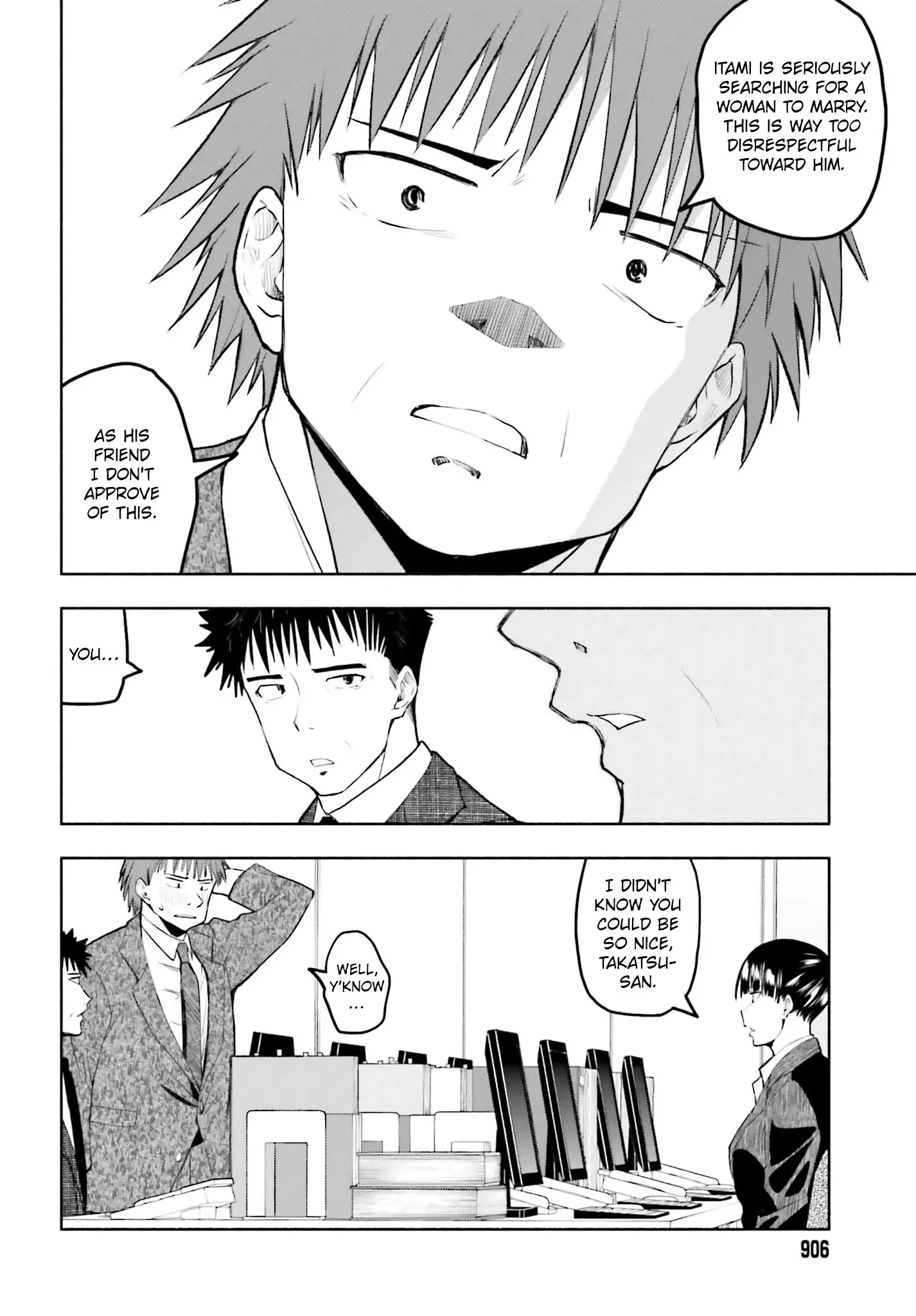 Omiai ni Sugoi Komyushou ga Kita - Chapter 17 - Page 4