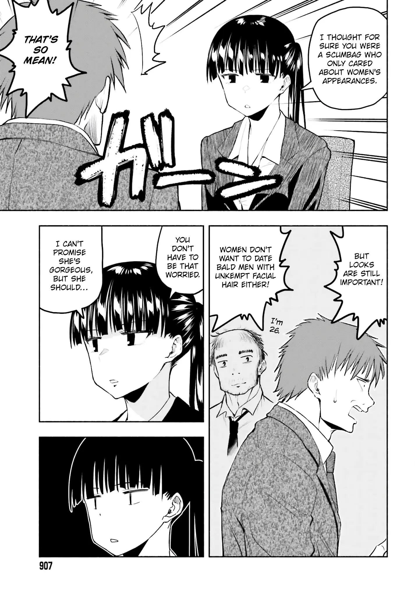 Omiai ni Sugoi Komyushou ga Kita - Chapter 17 - Page 5