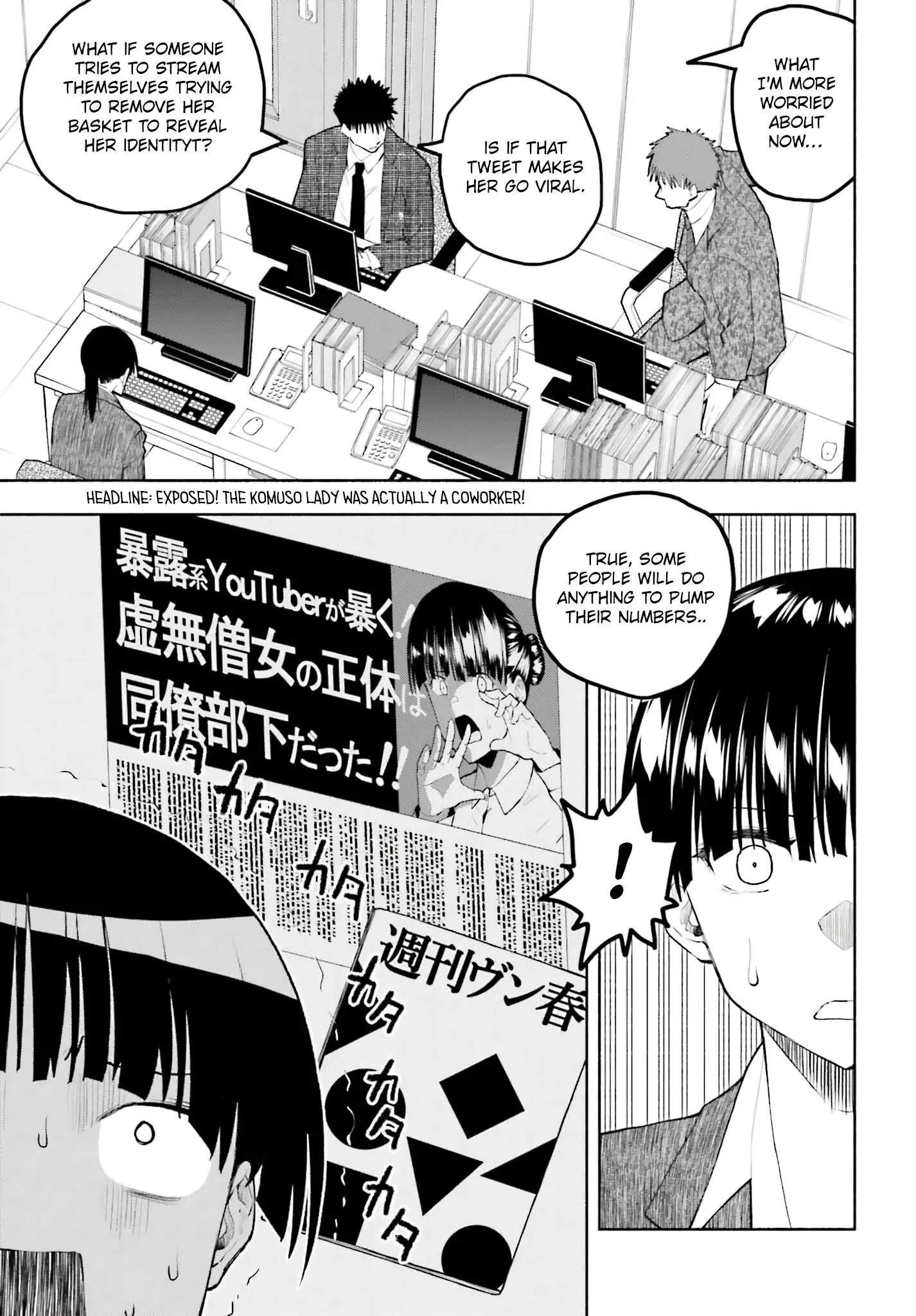 Omiai ni Sugoi Komyushou ga Kita - Chapter 17 - Page 7