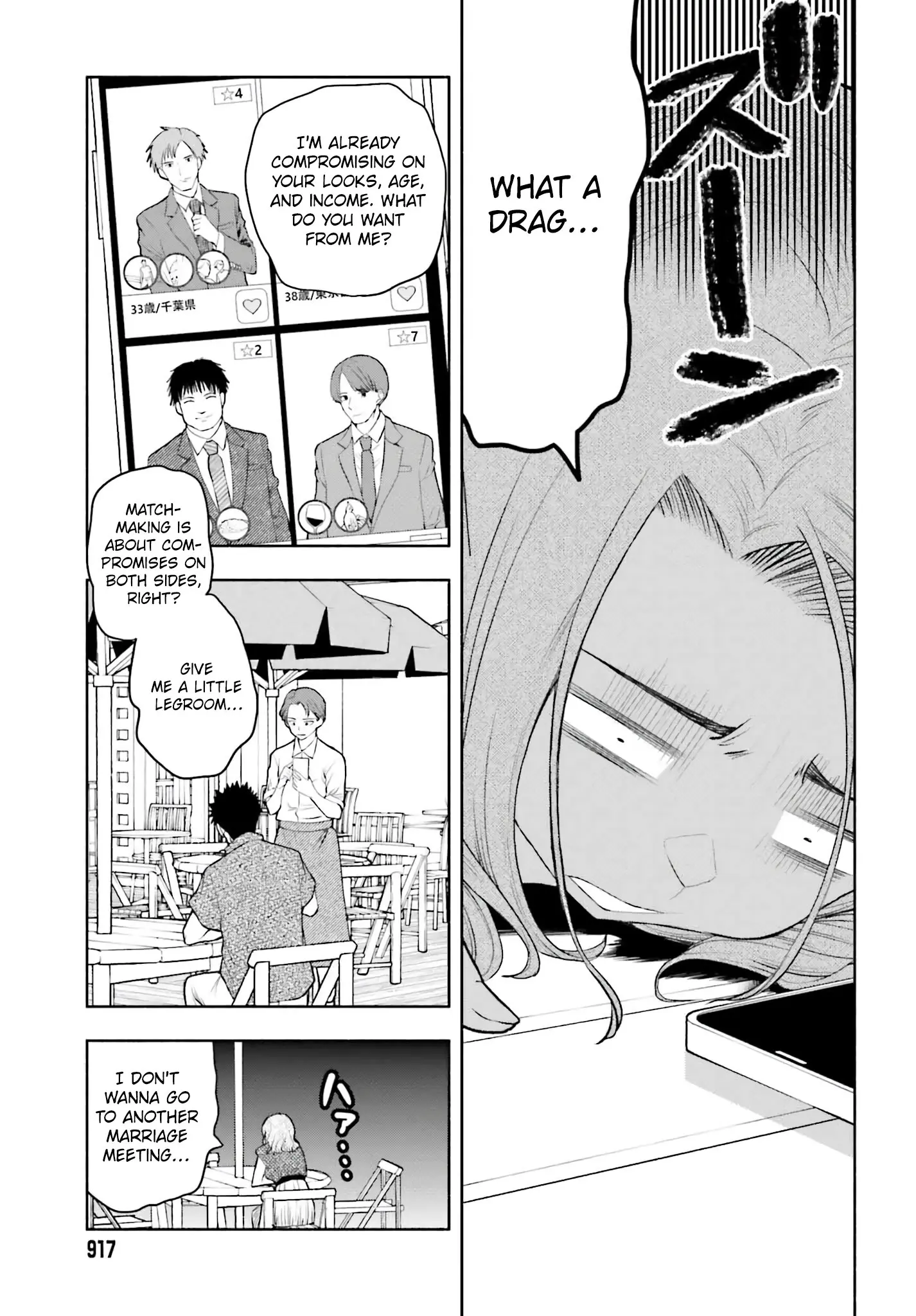 Omiai ni Sugoi Komyushou ga Kita - Chapter 18 - Page 3