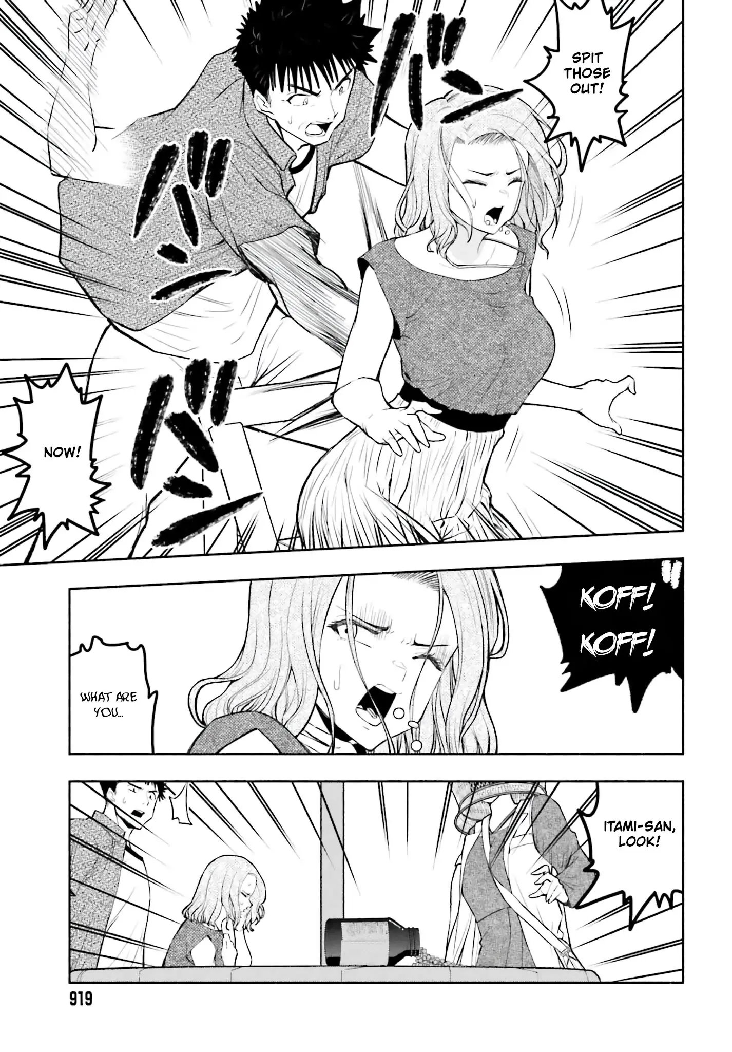 Omiai ni Sugoi Komyushou ga Kita - Chapter 18 - Page 5