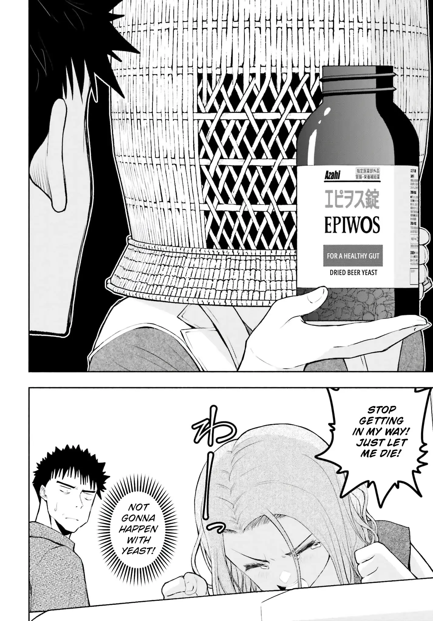 Omiai ni Sugoi Komyushou ga Kita - Chapter 18 - Page 6