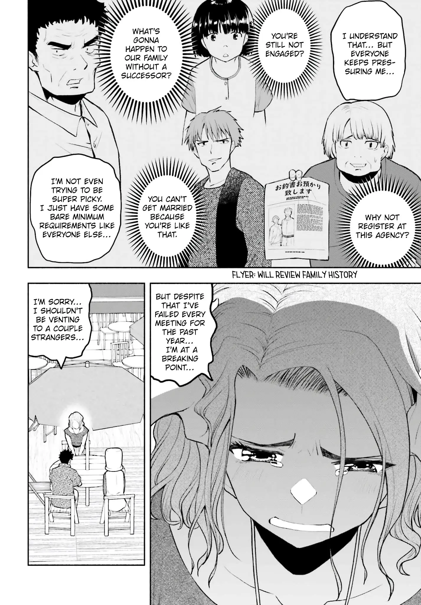 Omiai ni Sugoi Komyushou ga Kita - Chapter 18 - Page 8
