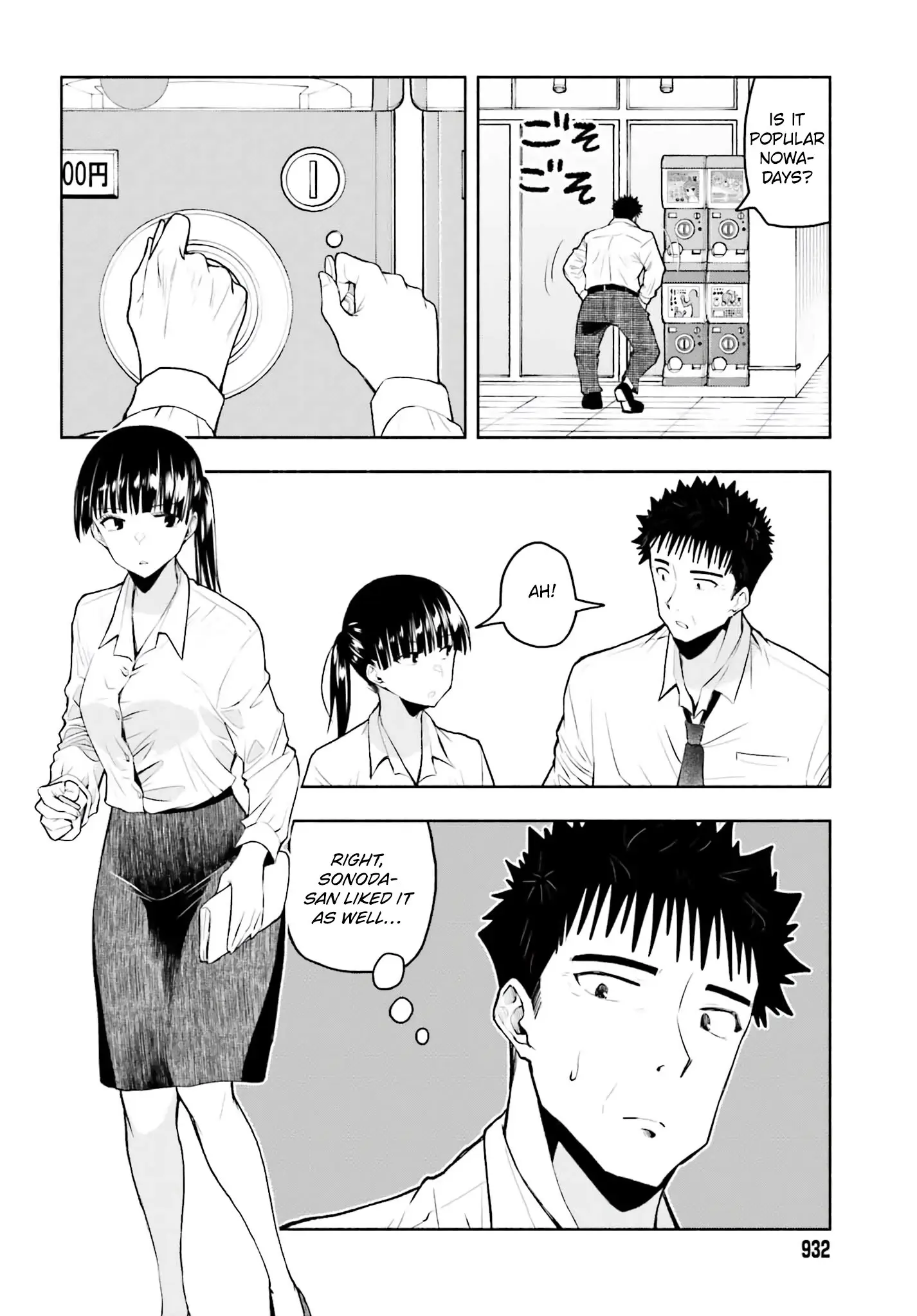 Omiai ni Sugoi Komyushou ga Kita - Chapter 19 - Page 2