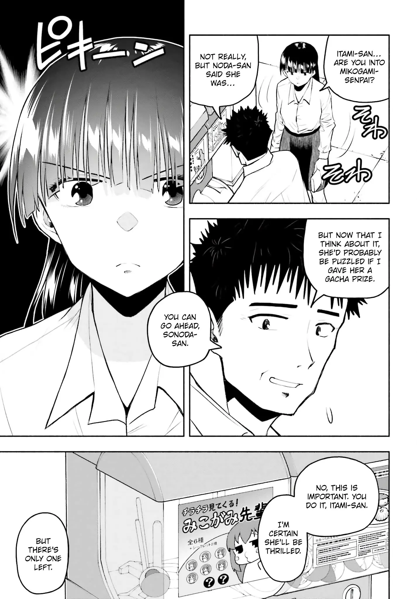 Omiai ni Sugoi Komyushou ga Kita - Chapter 19 - Page 3