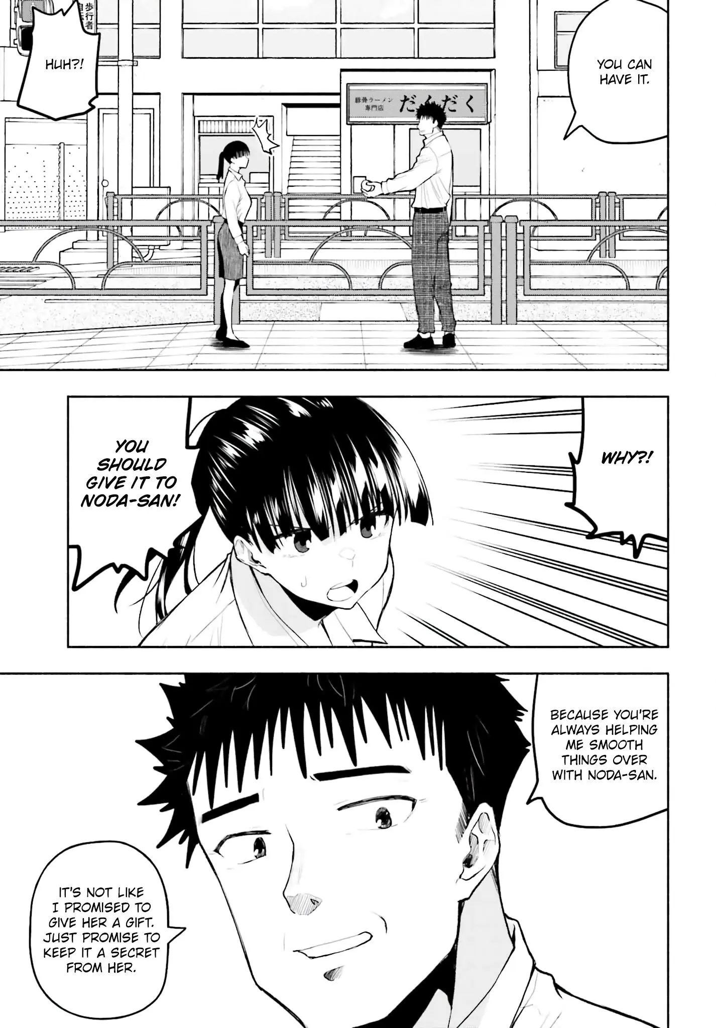 Omiai ni Sugoi Komyushou ga Kita - Chapter 19 - Page 7
