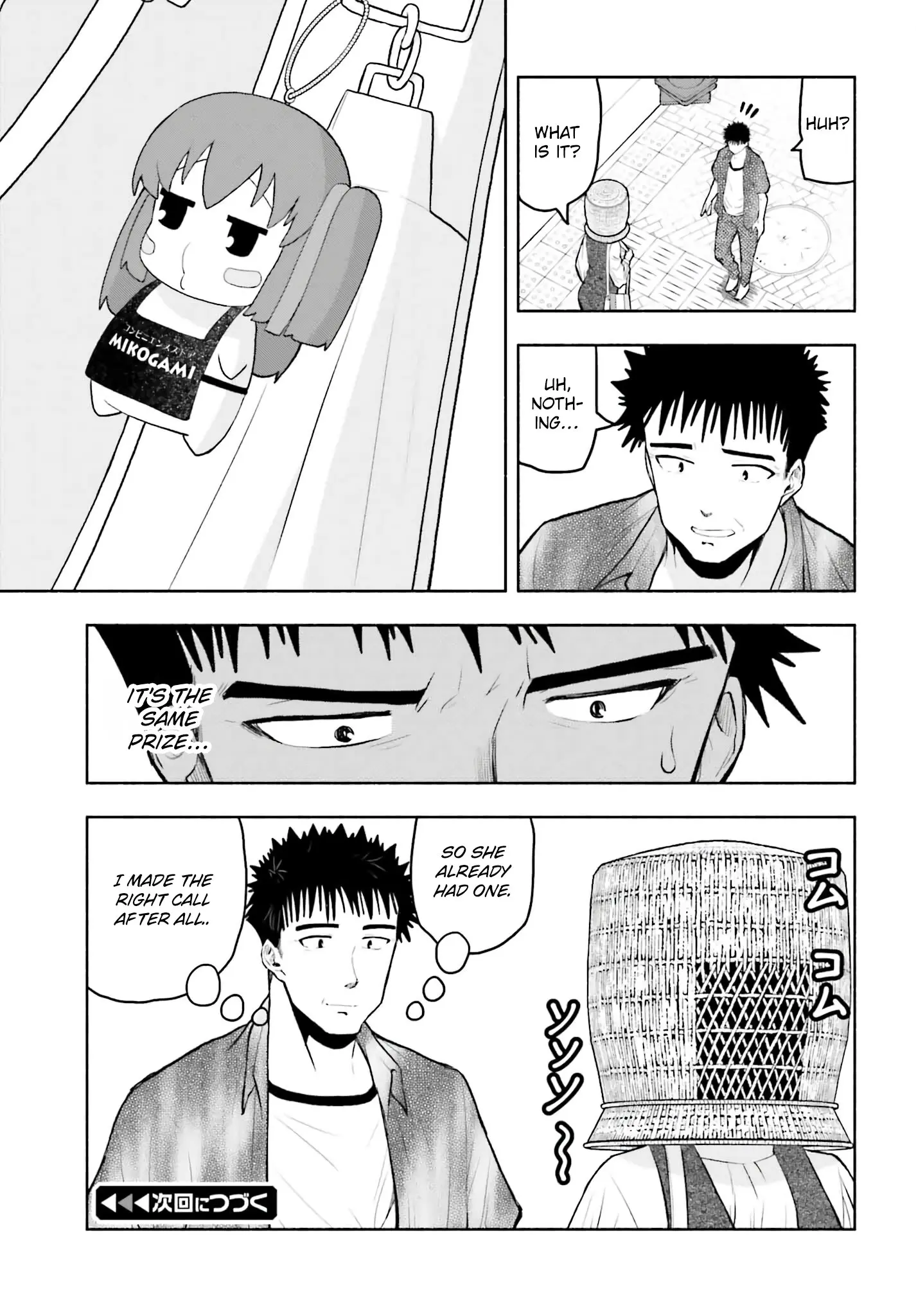 Omiai ni Sugoi Komyushou ga Kita - Chapter 19 - Page 11