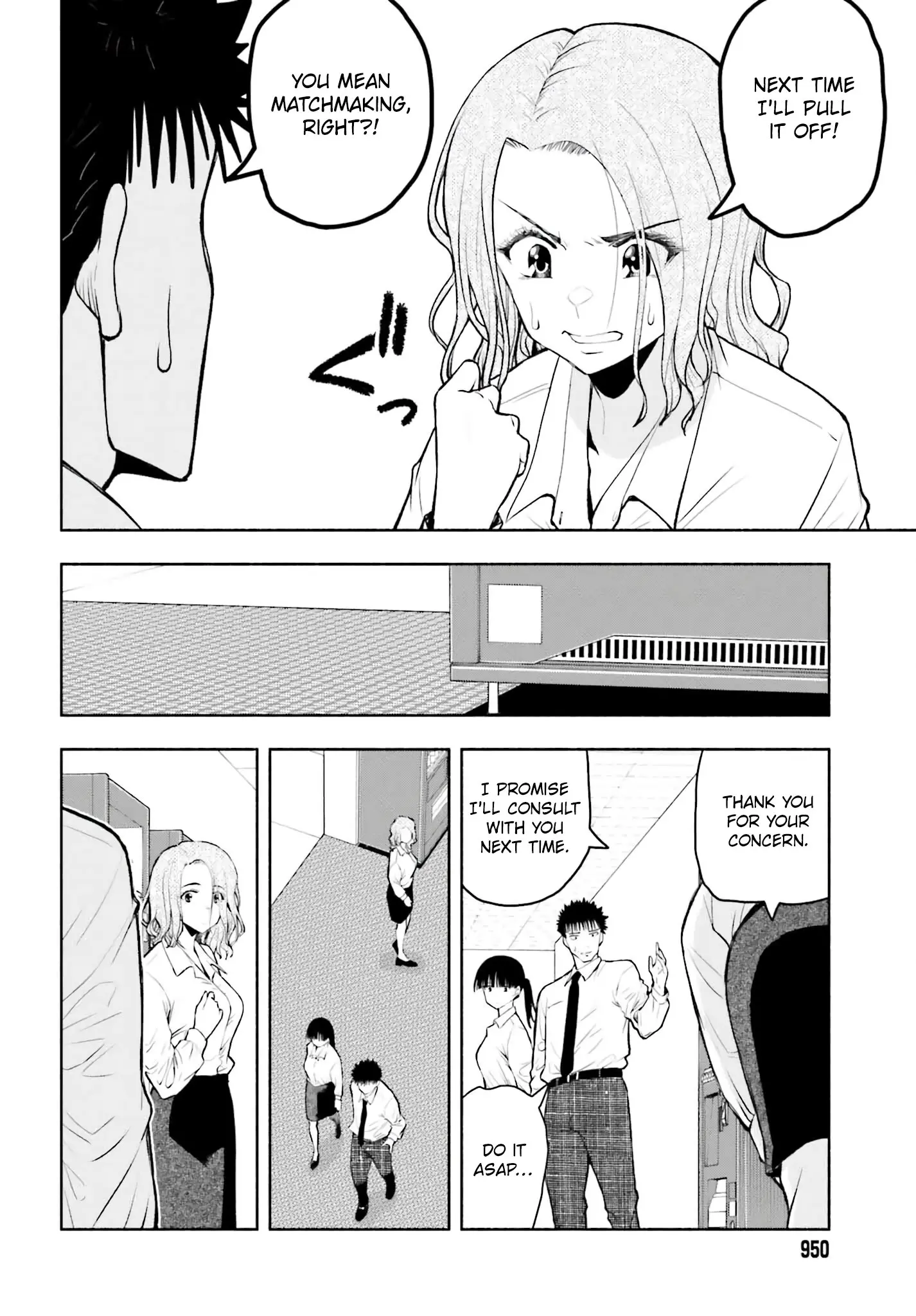 Omiai ni Sugoi Komyushou ga Kita - Chapter 20 - Page 8
