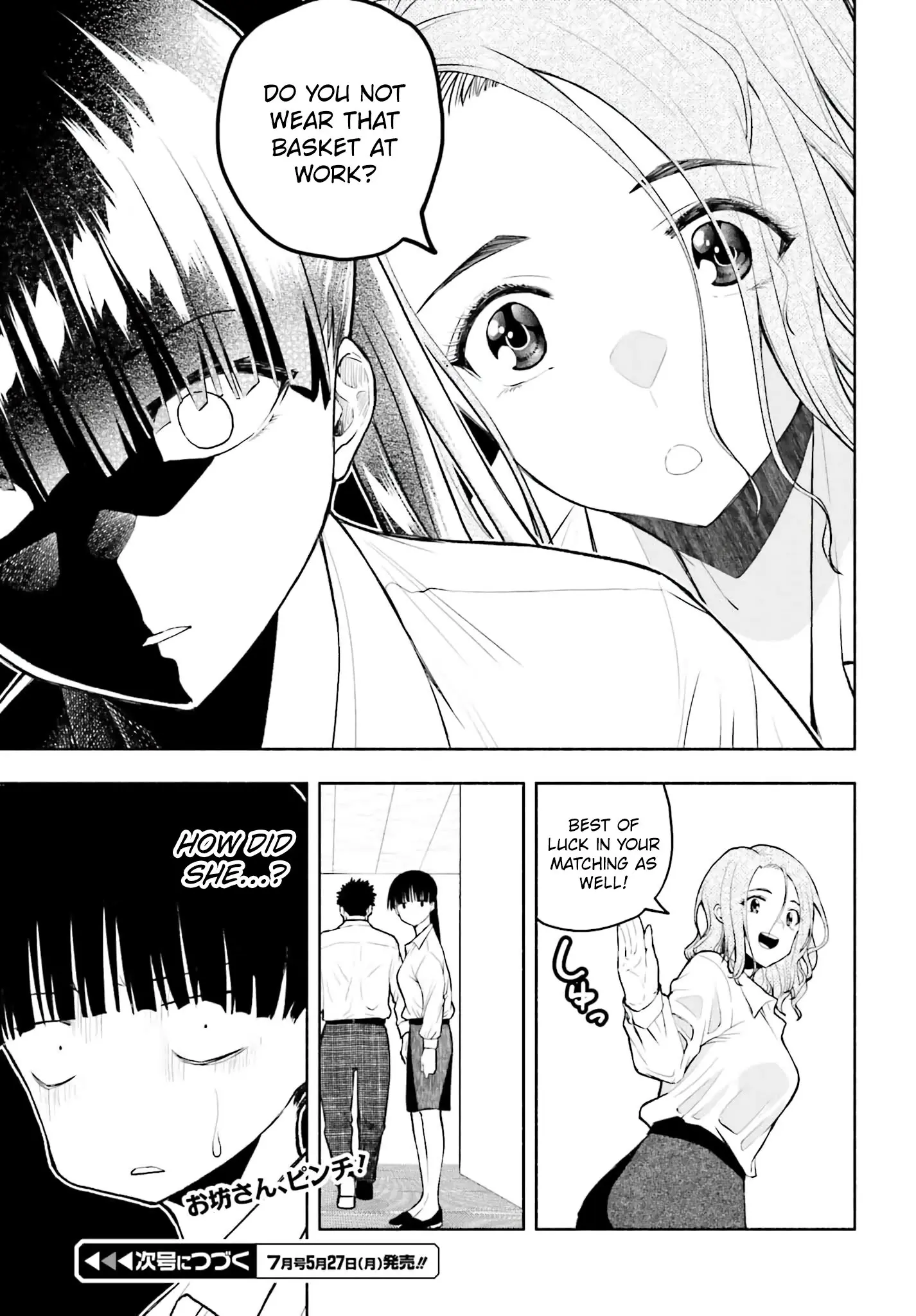 Omiai ni Sugoi Komyushou ga Kita - Chapter 20 - Page 9