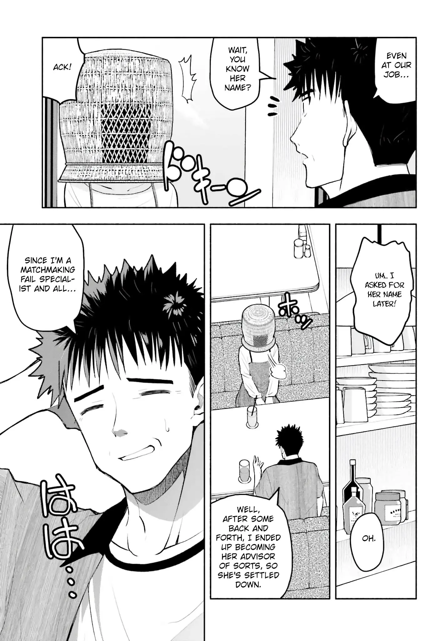 Omiai ni Sugoi Komyushou ga Kita - Chapter 21 - Page 3