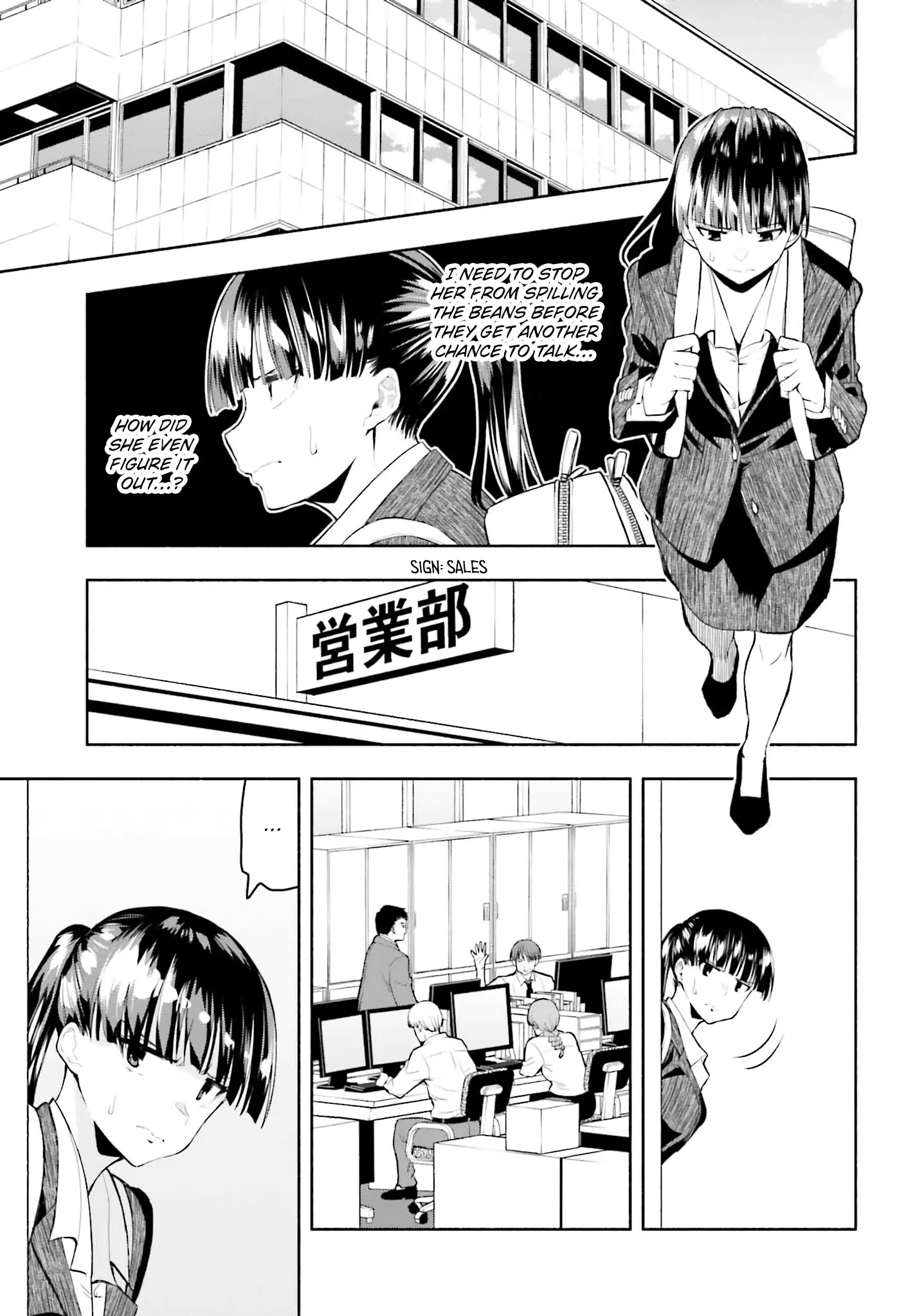Omiai ni Sugoi Komyushou ga Kita - Chapter 21 - Page 5