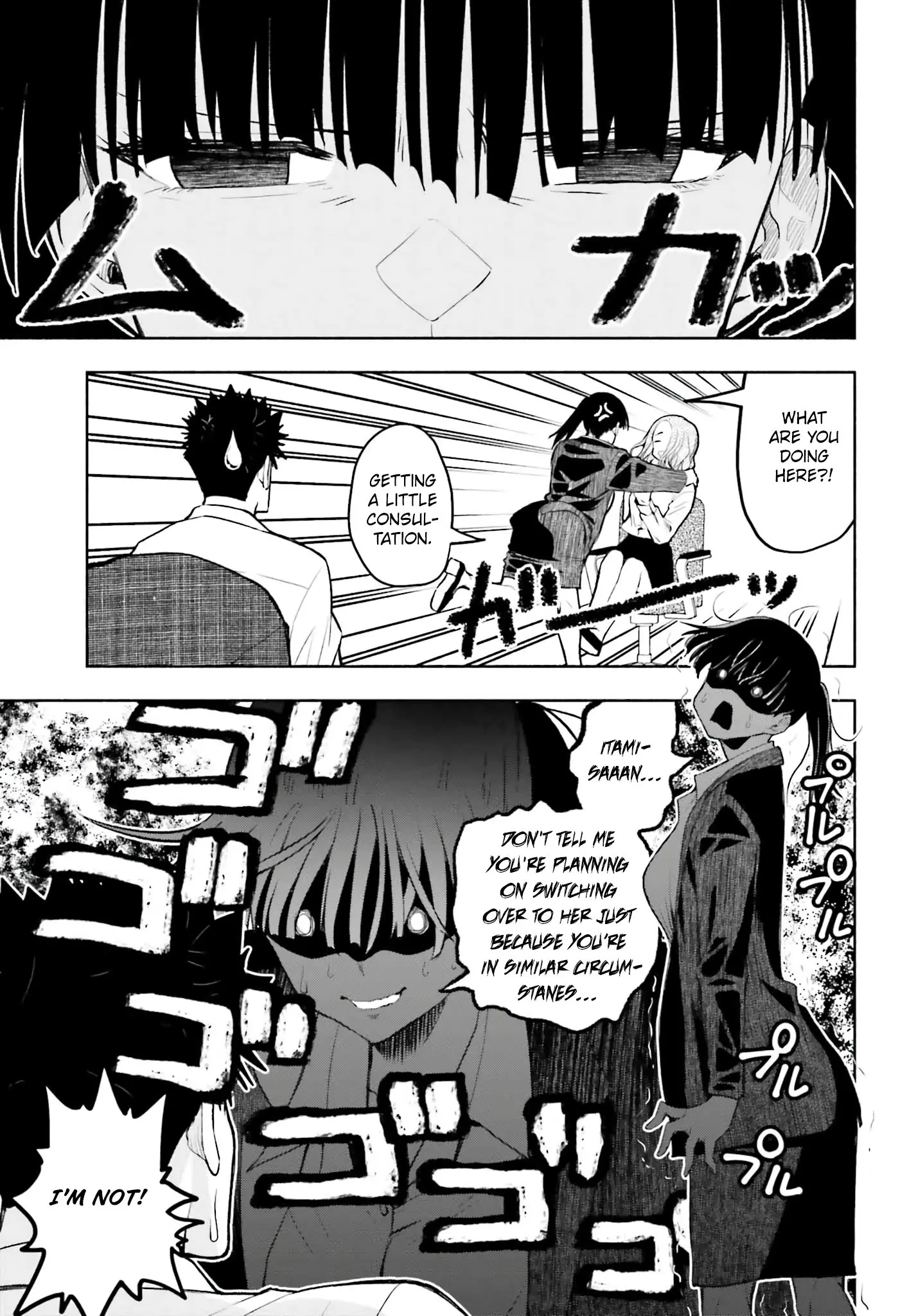 Omiai ni Sugoi Komyushou ga Kita - Chapter 21 - Page 11