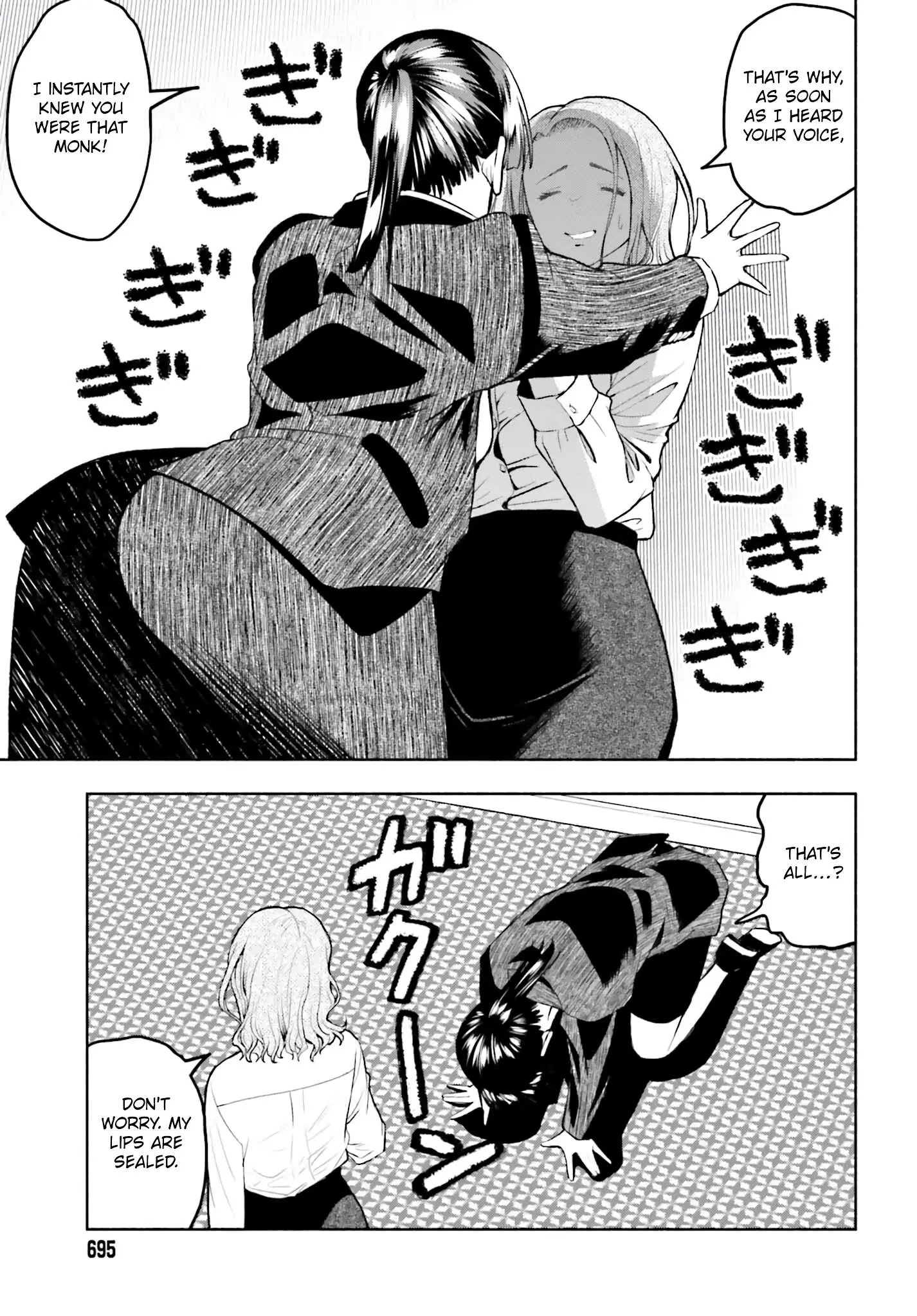 Omiai ni Sugoi Komyushou ga Kita - Chapter 21 - Page 15