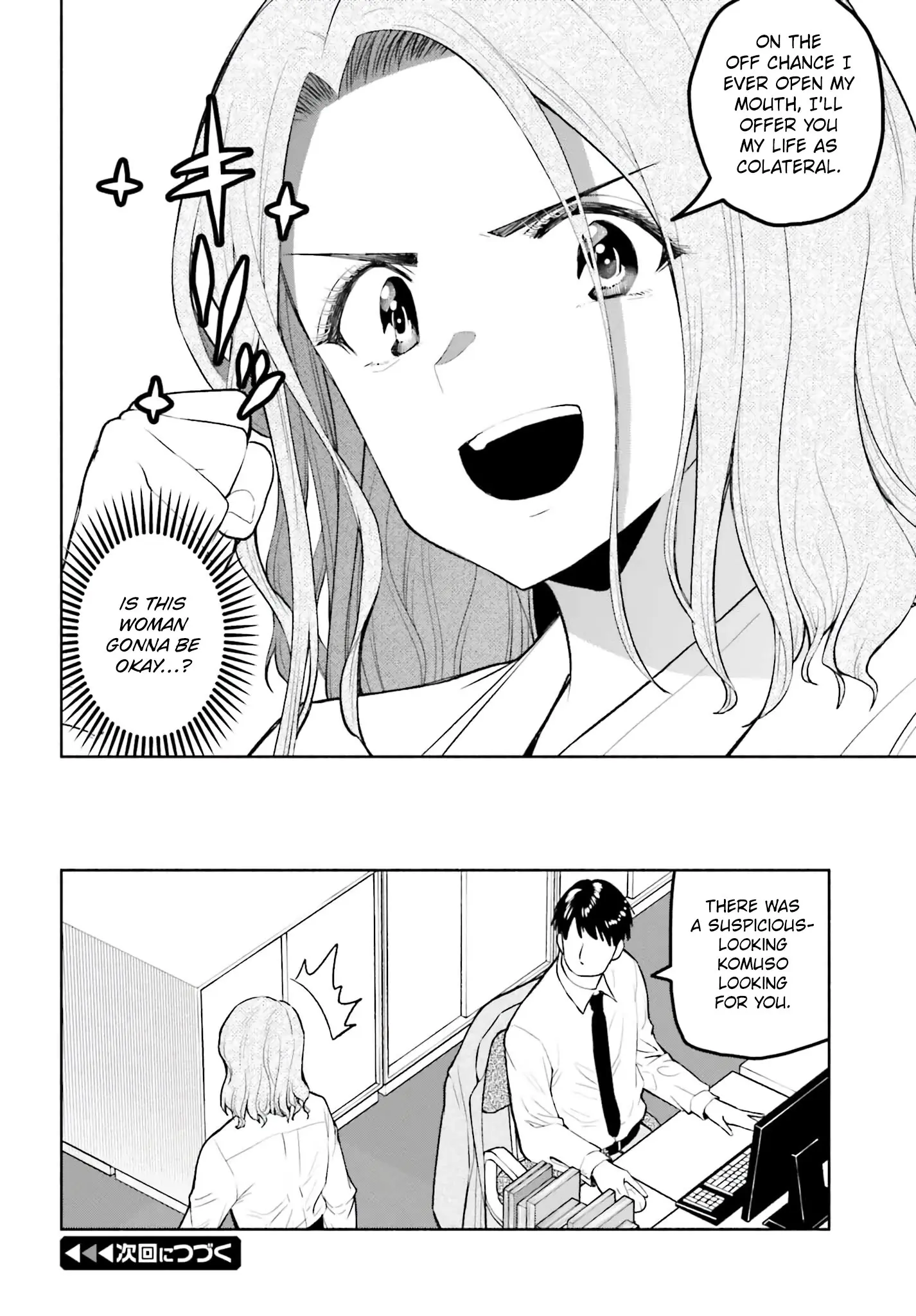 Omiai ni Sugoi Komyushou ga Kita - Chapter 21 - Page 16