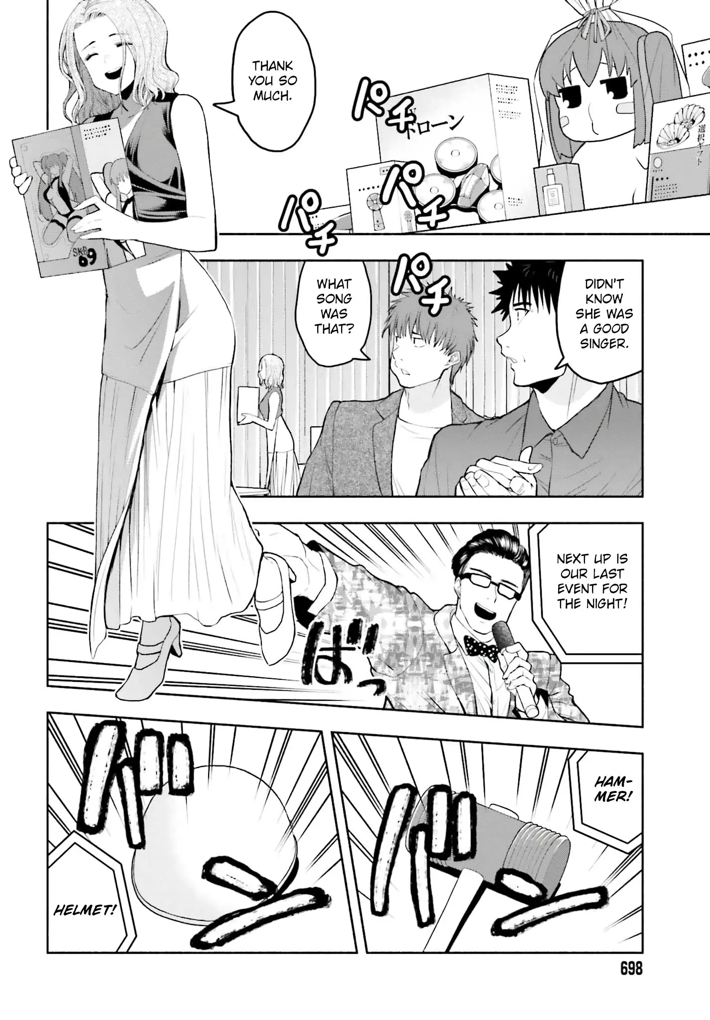 Omiai ni Sugoi Komyushou ga Kita - Chapter 22 - Page 2