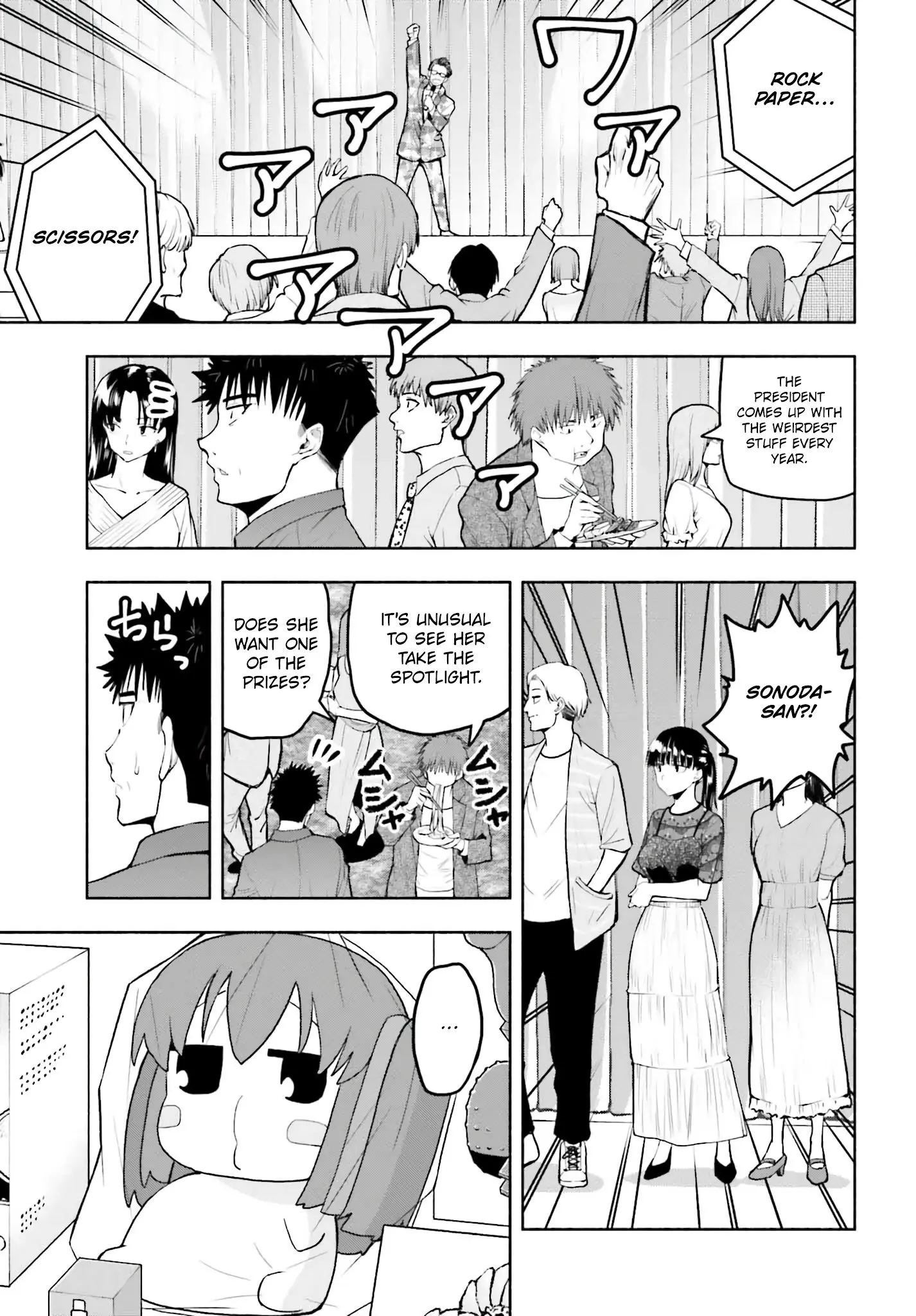 Omiai ni Sugoi Komyushou ga Kita - Chapter 22 - Page 3