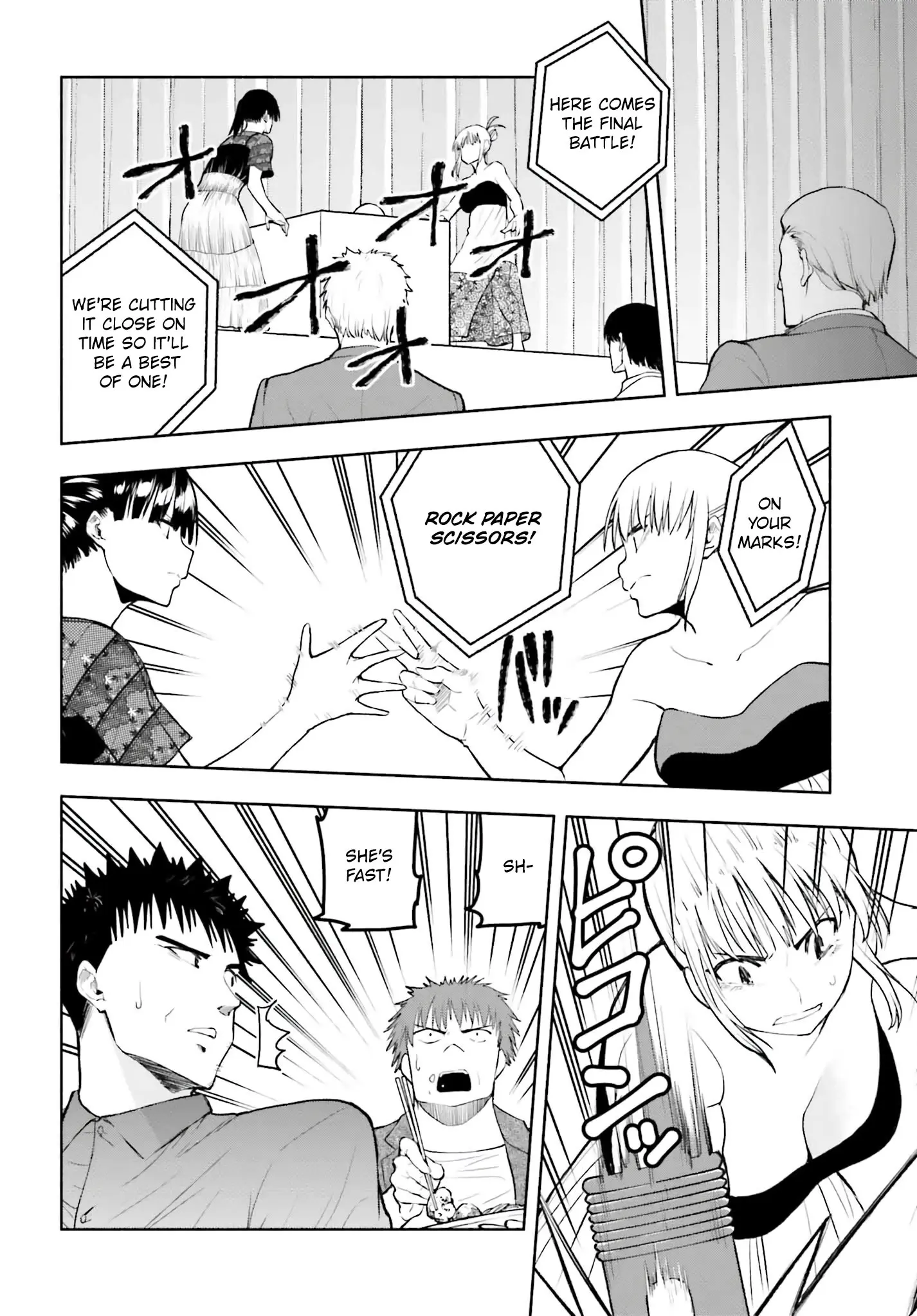 Omiai ni Sugoi Komyushou ga Kita - Chapter 22 - Page 4
