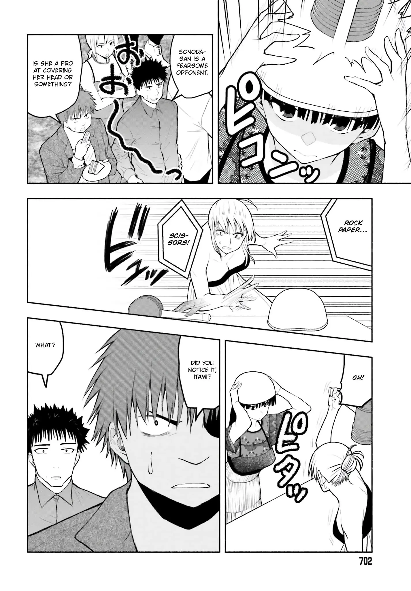 Omiai ni Sugoi Komyushou ga Kita - Chapter 22 - Page 6
