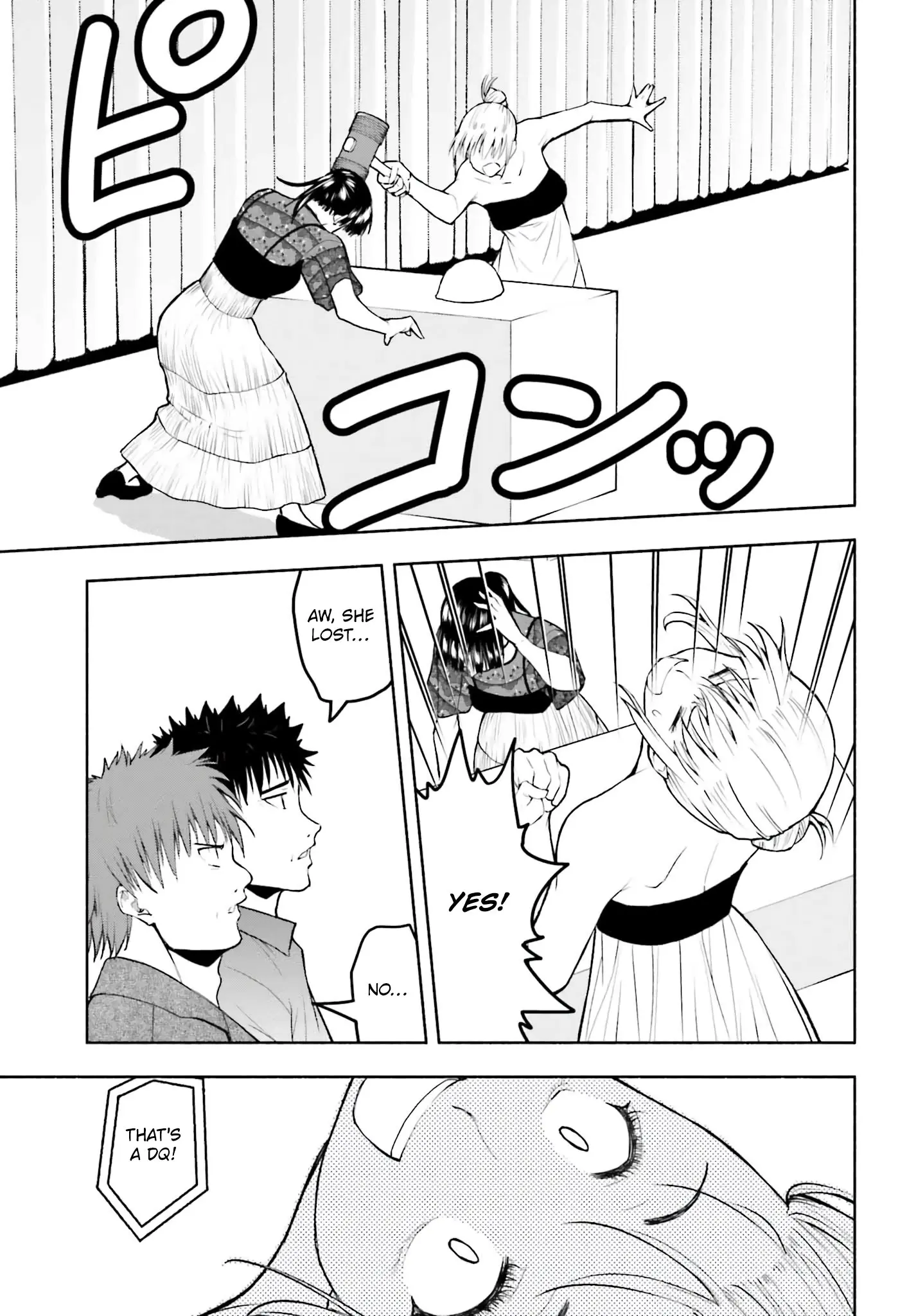 Omiai ni Sugoi Komyushou ga Kita - Chapter 22 - Page 9