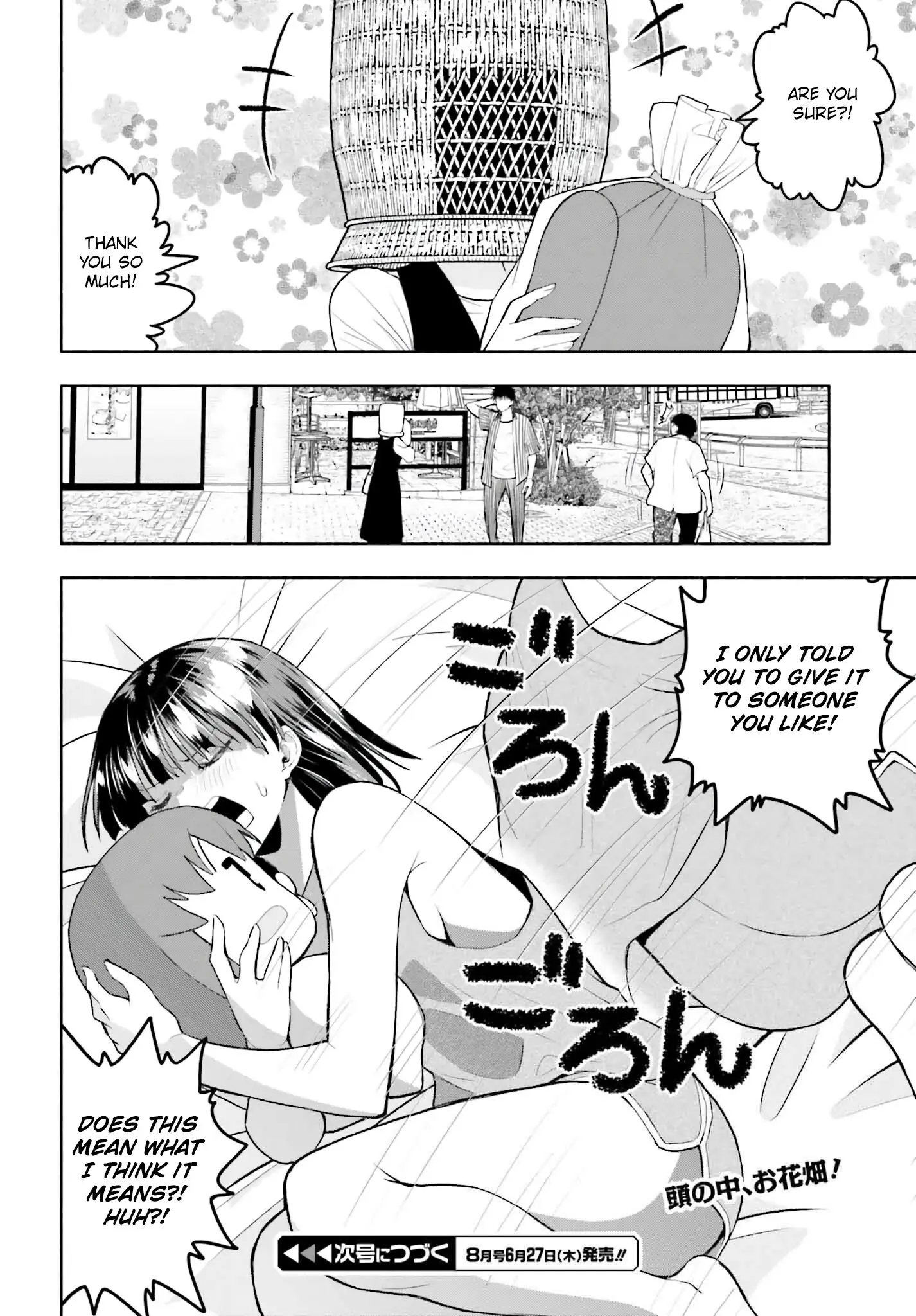 Omiai ni Sugoi Komyushou ga Kita - Chapter 22 - Page 12