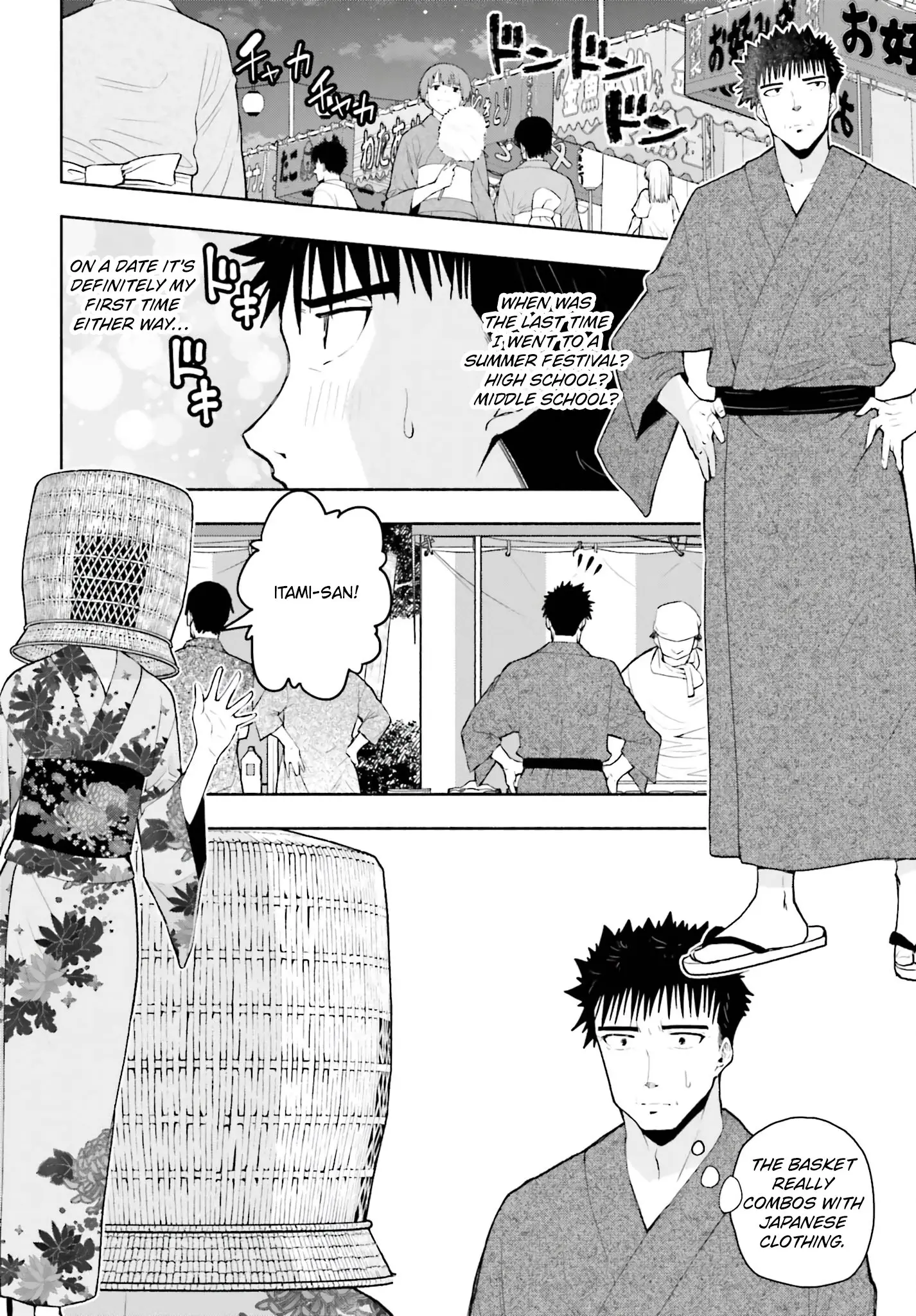 Omiai ni Sugoi Komyushou ga Kita - Chapter 23 - Page 2