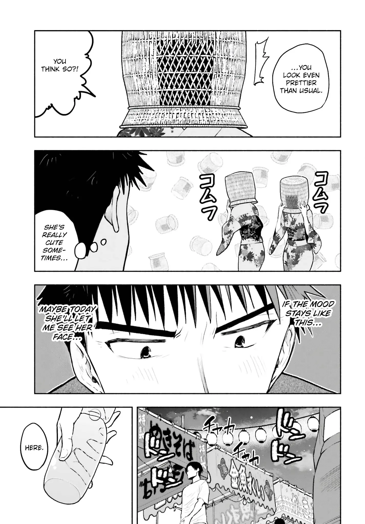 Omiai ni Sugoi Komyushou ga Kita - Chapter 23 - Page 3