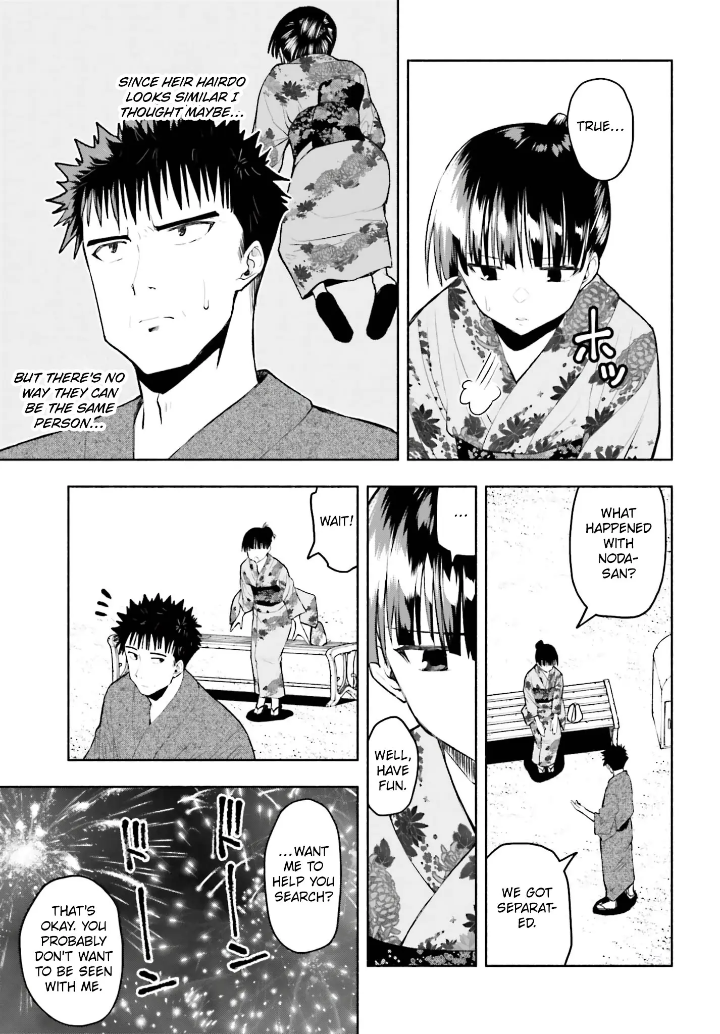 Omiai ni Sugoi Komyushou ga Kita - Chapter 24 - Page 2