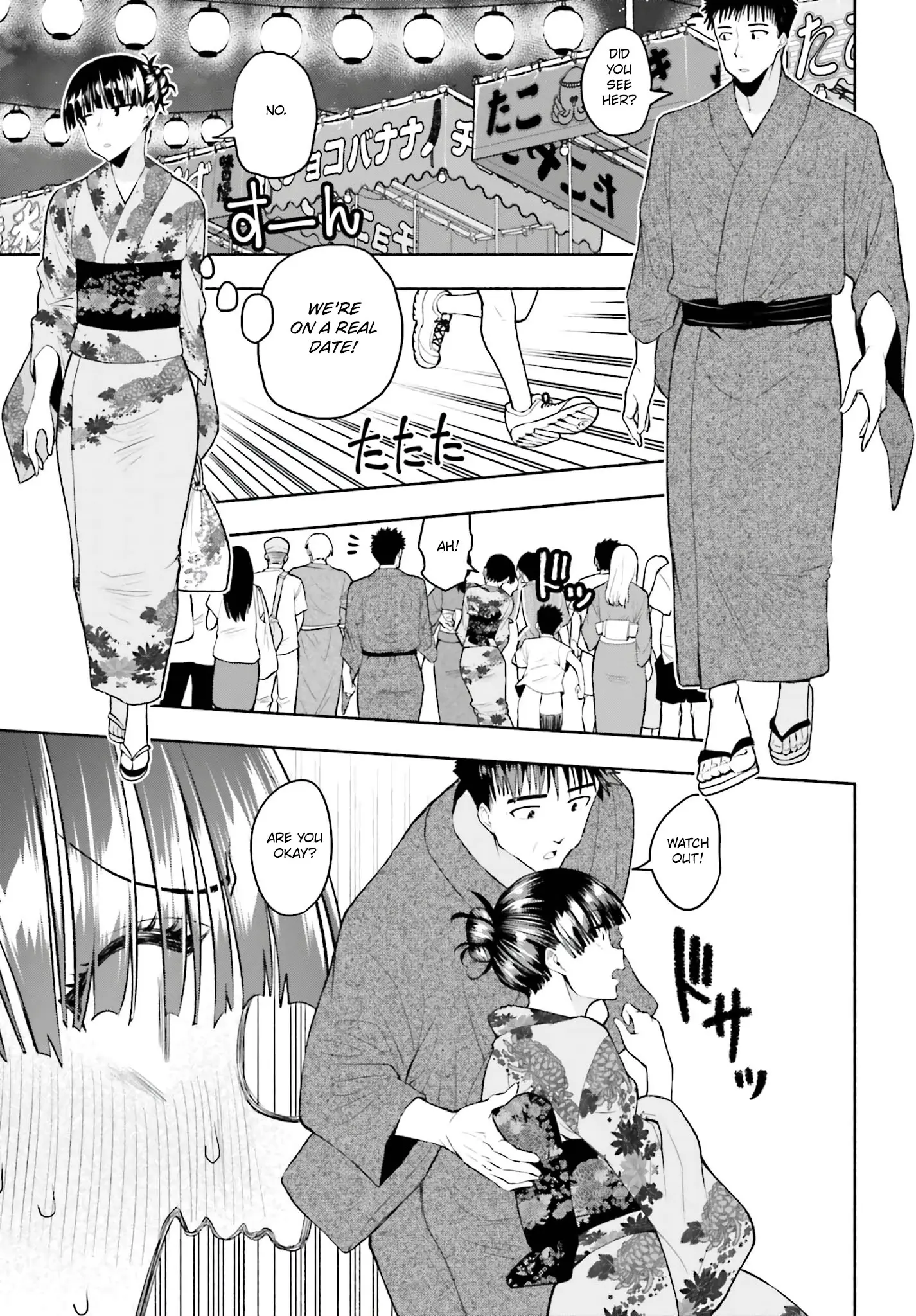Omiai ni Sugoi Komyushou ga Kita - Chapter 24 - Page 4