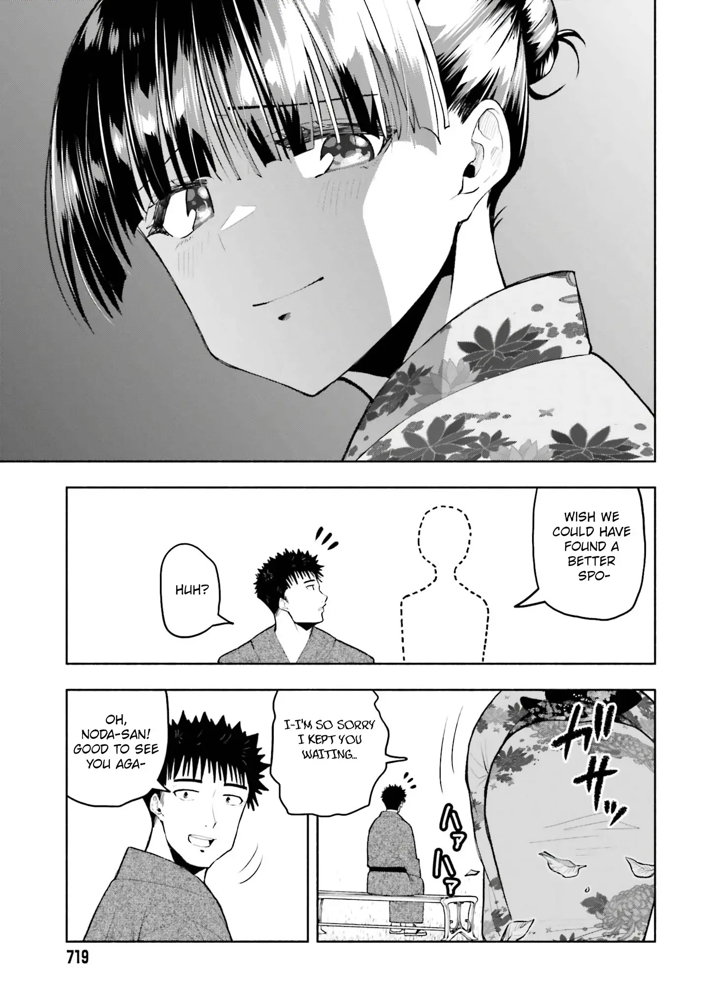 Omiai ni Sugoi Komyushou ga Kita - Chapter 24 - Page 8