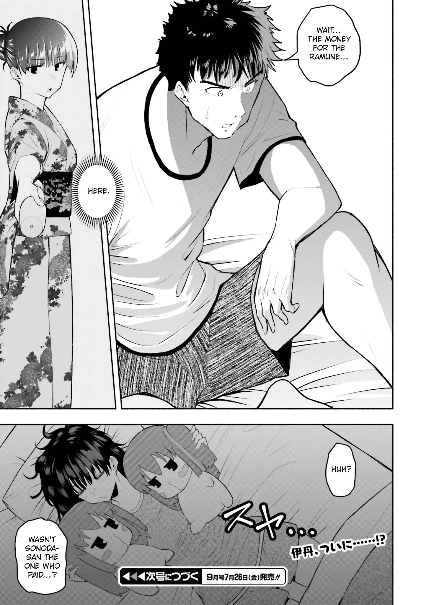 Omiai ni Sugoi Komyushou ga Kita - Chapter 24 - Page 14