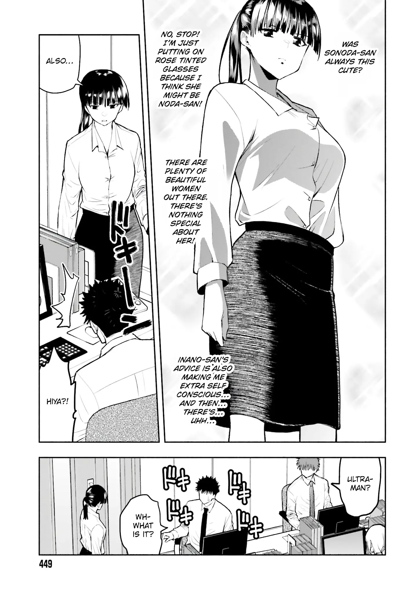 Omiai ni Sugoi Komyushou ga Kita - Chapter 25 - Page 15