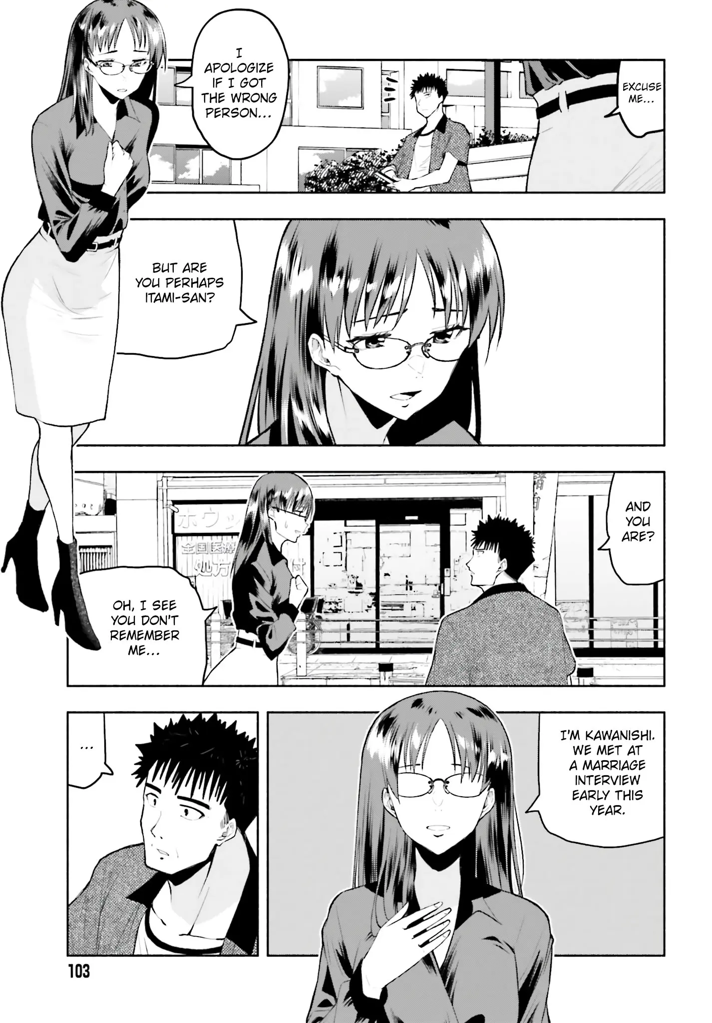 Omiai ni Sugoi Komyushou ga Kita - Chapter 27 - Page 3