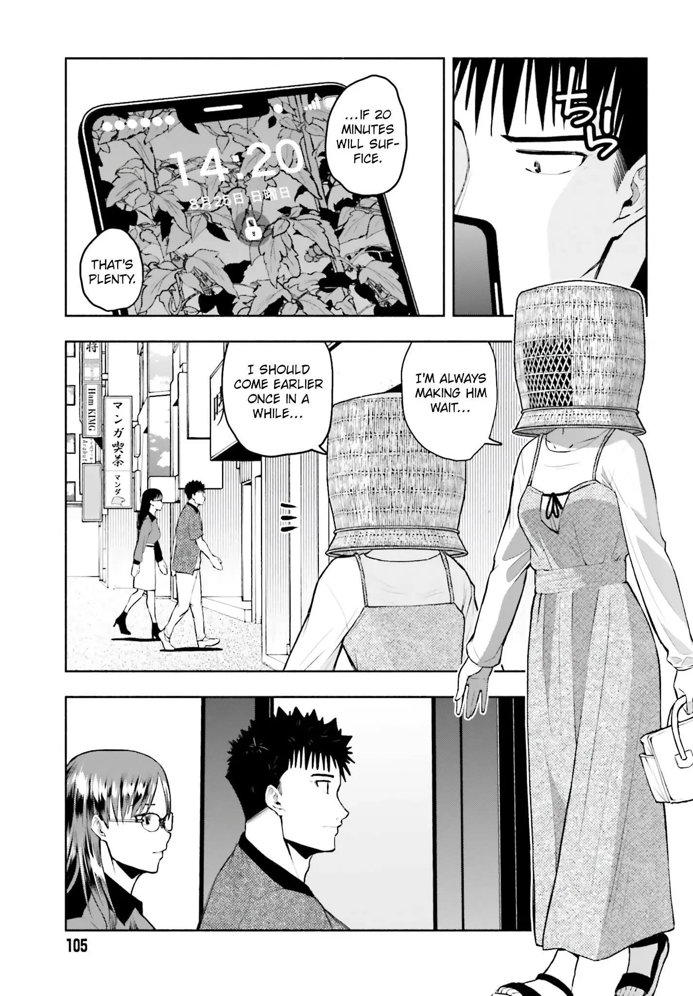 Omiai ni Sugoi Komyushou ga Kita - Chapter 27 - Page 5