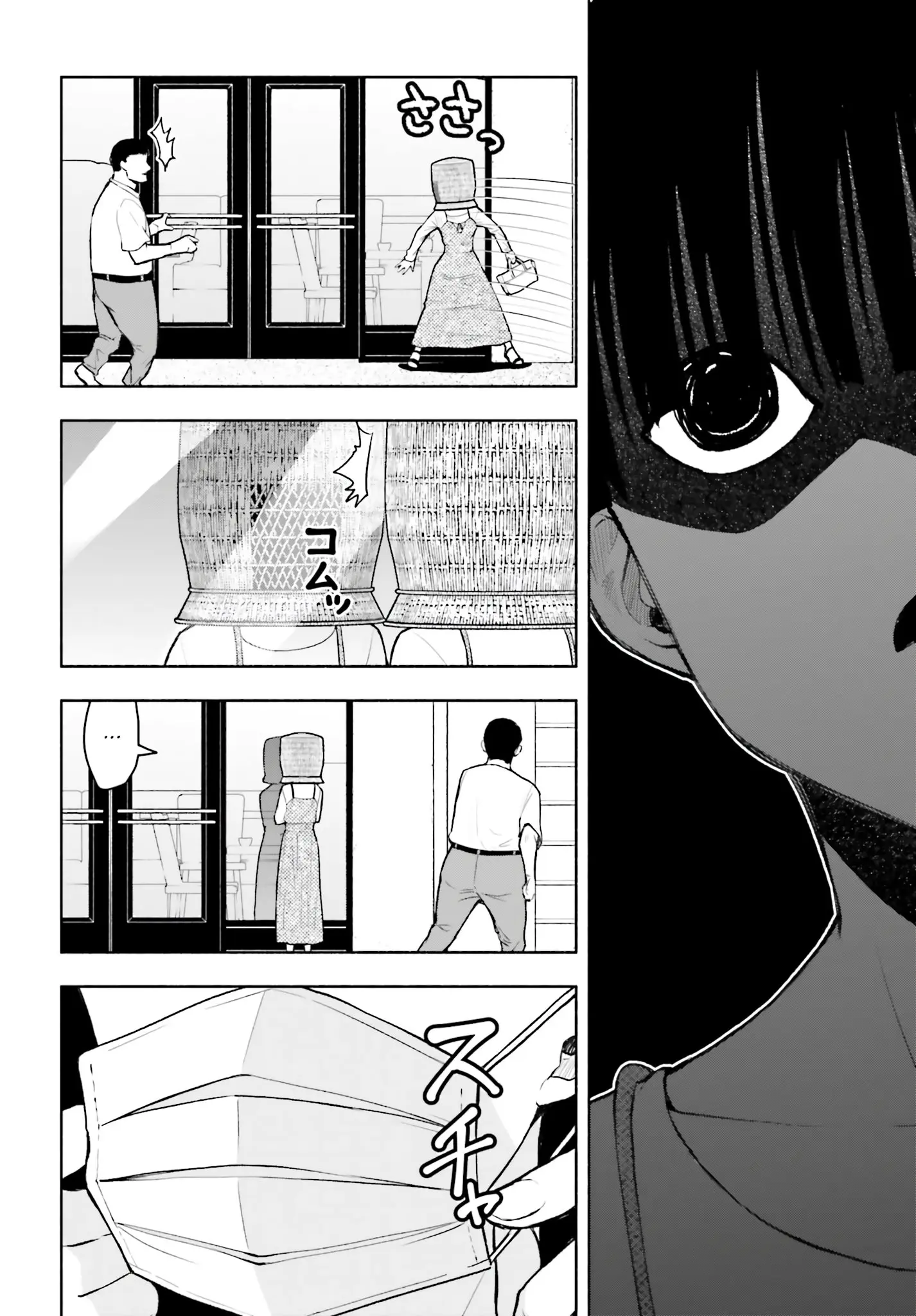 Omiai ni Sugoi Komyushou ga Kita - Chapter 27 - Page 6