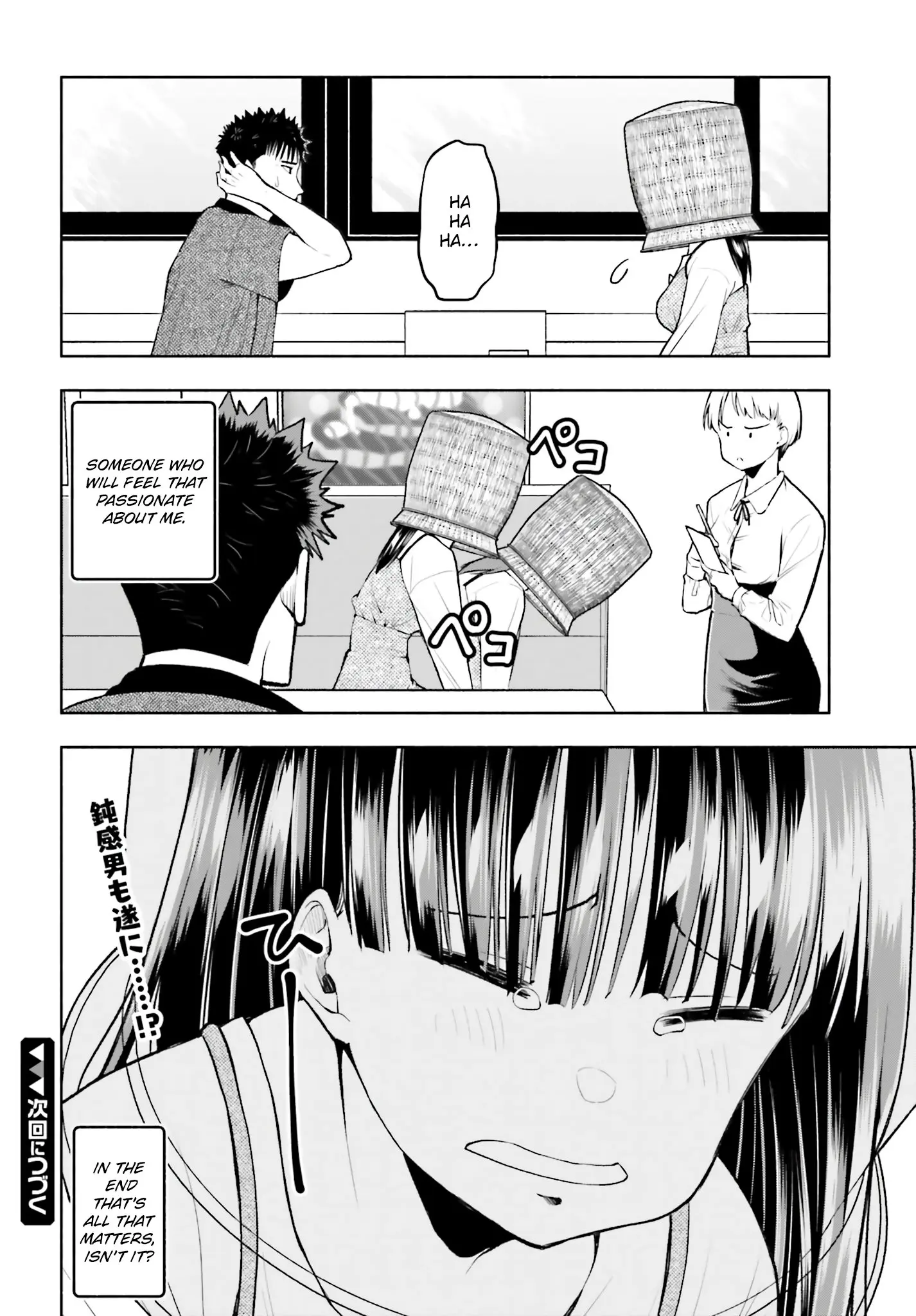Omiai ni Sugoi Komyushou ga Kita - Chapter 27 - Page 16