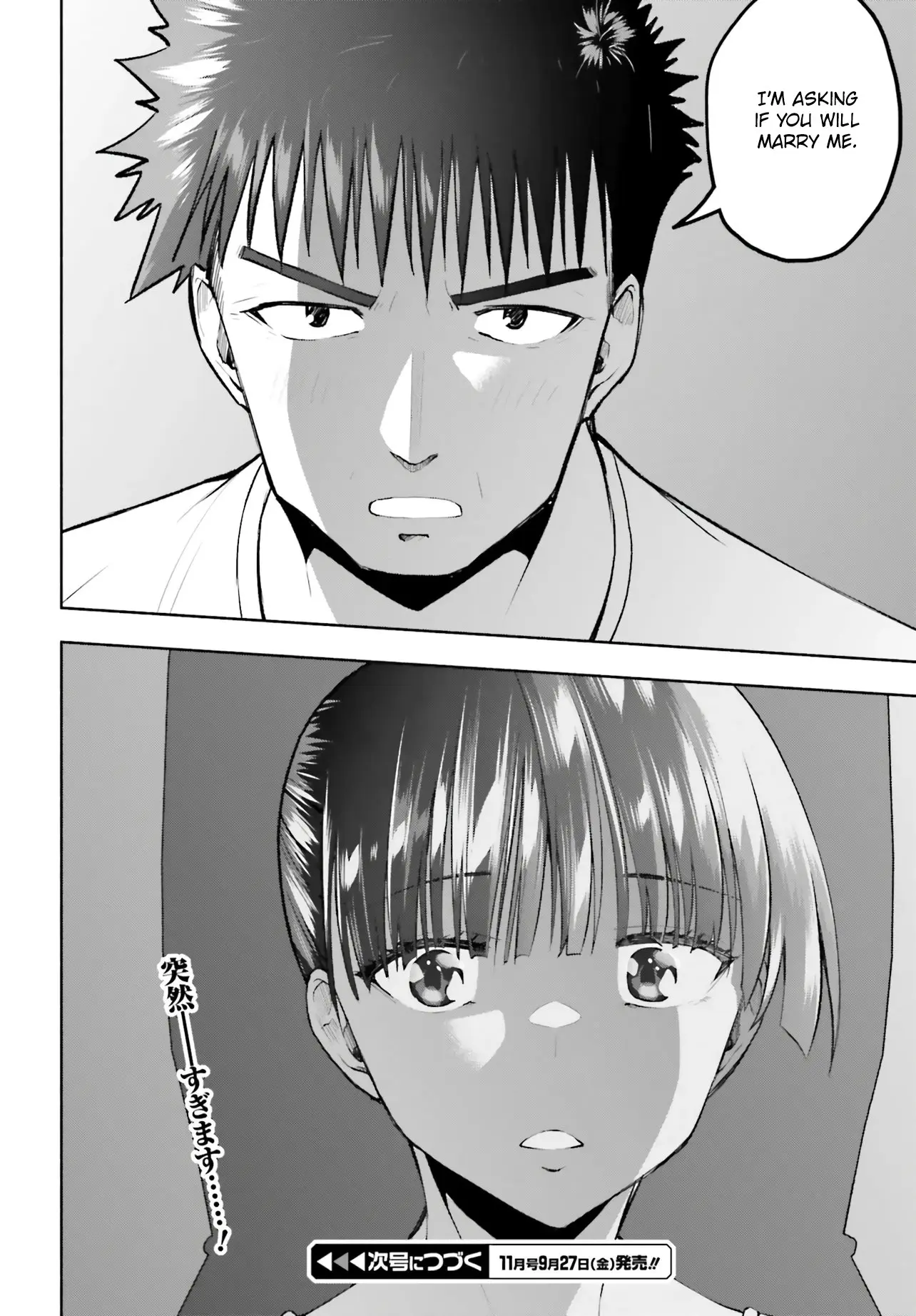 Omiai ni Sugoi Komyushou ga Kita - Chapter 28 - Page 15