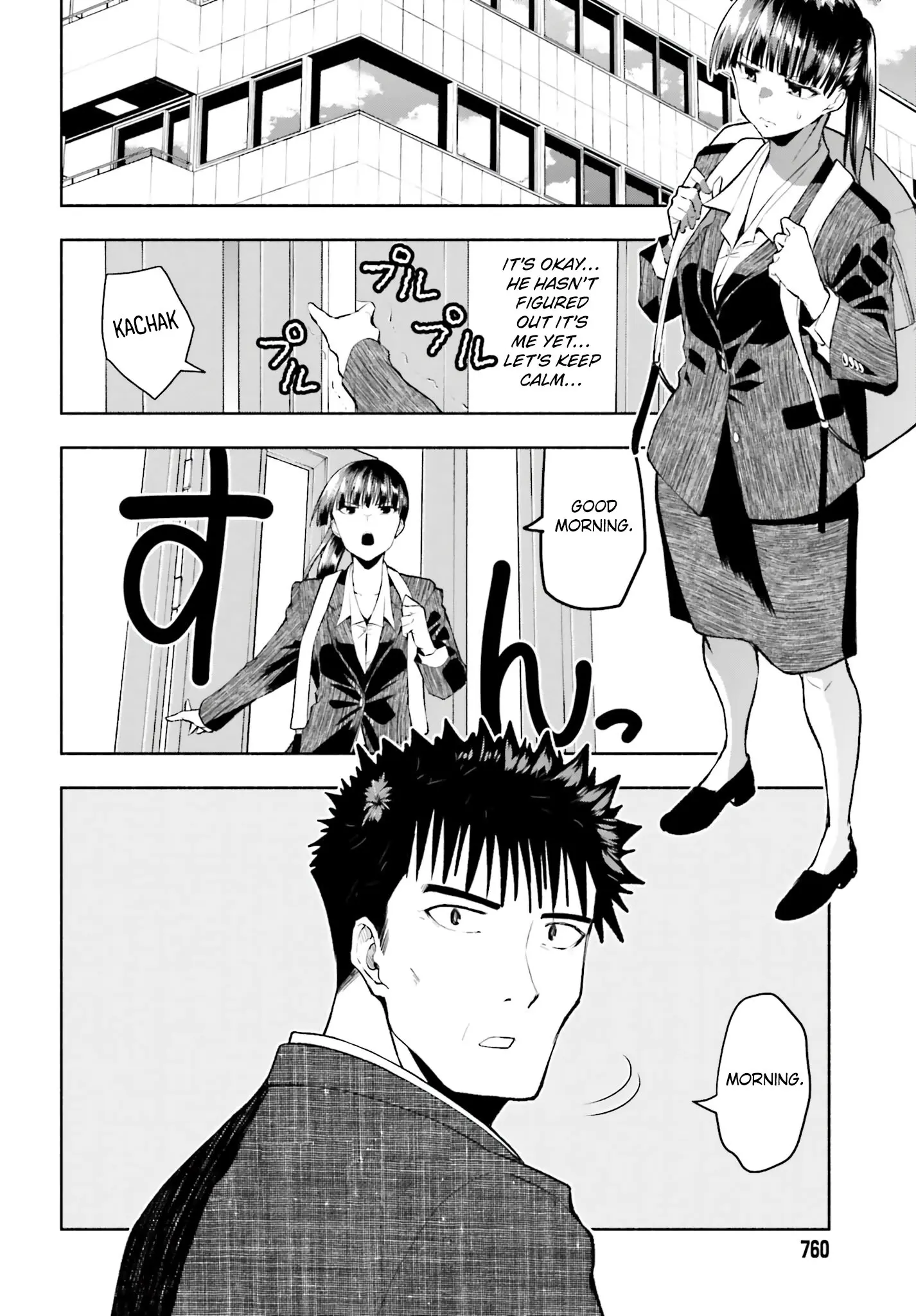 Omiai ni Sugoi Komyushou ga Kita - Chapter 29 - Page 12