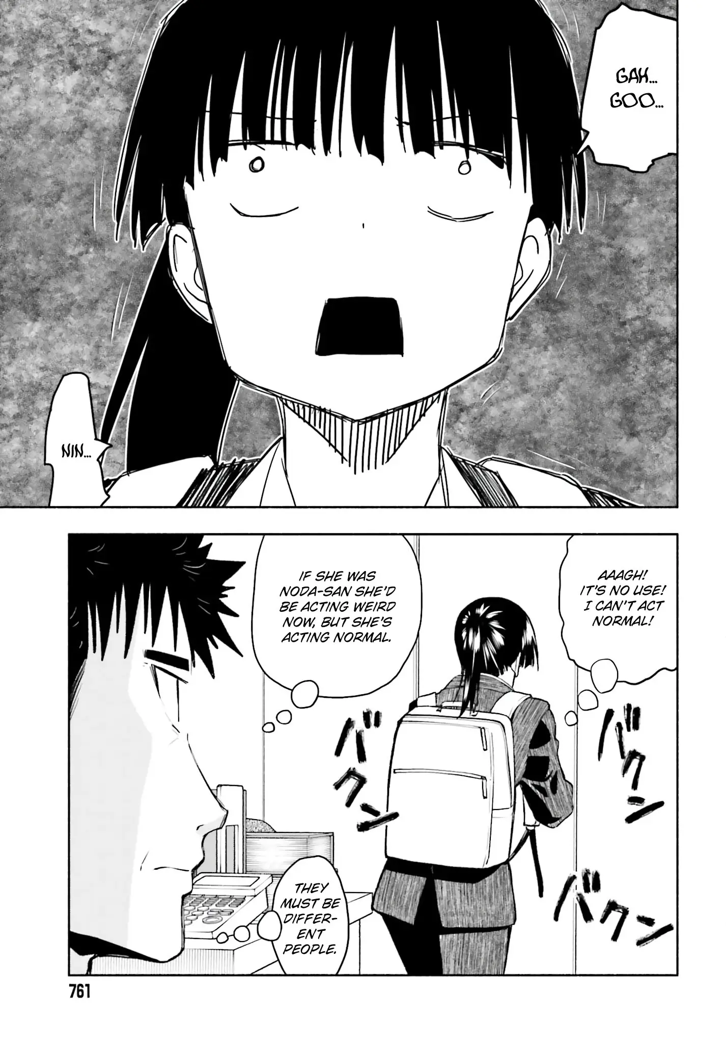 Omiai ni Sugoi Komyushou ga Kita - Chapter 29 - Page 13