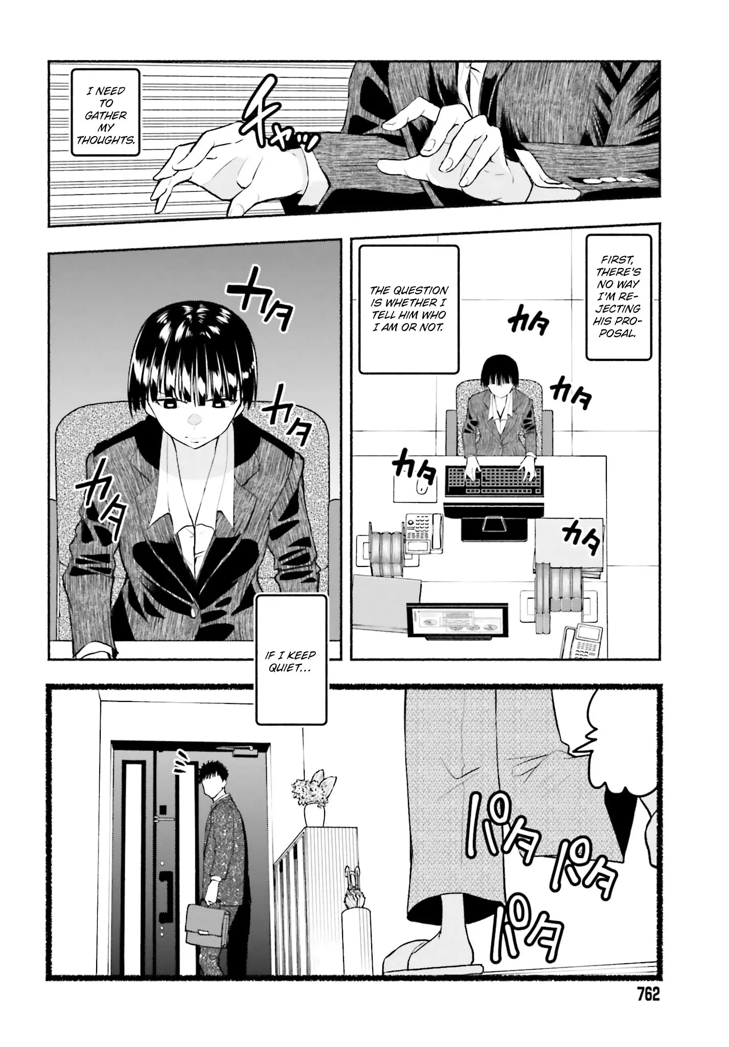 Omiai ni Sugoi Komyushou ga Kita - Chapter 29 - Page 14